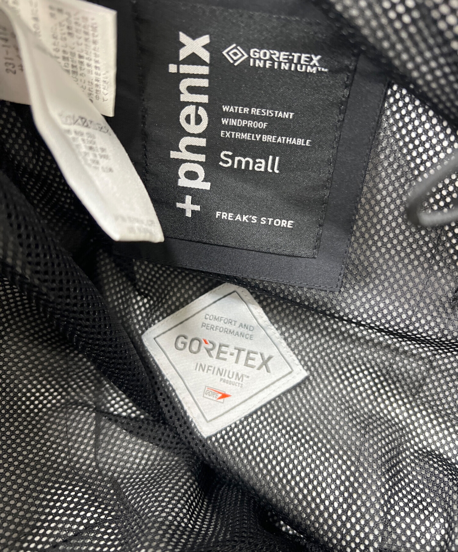 中古・古着通販】PHENIX (フェニックス) FREAK'S STORE (フリークス
