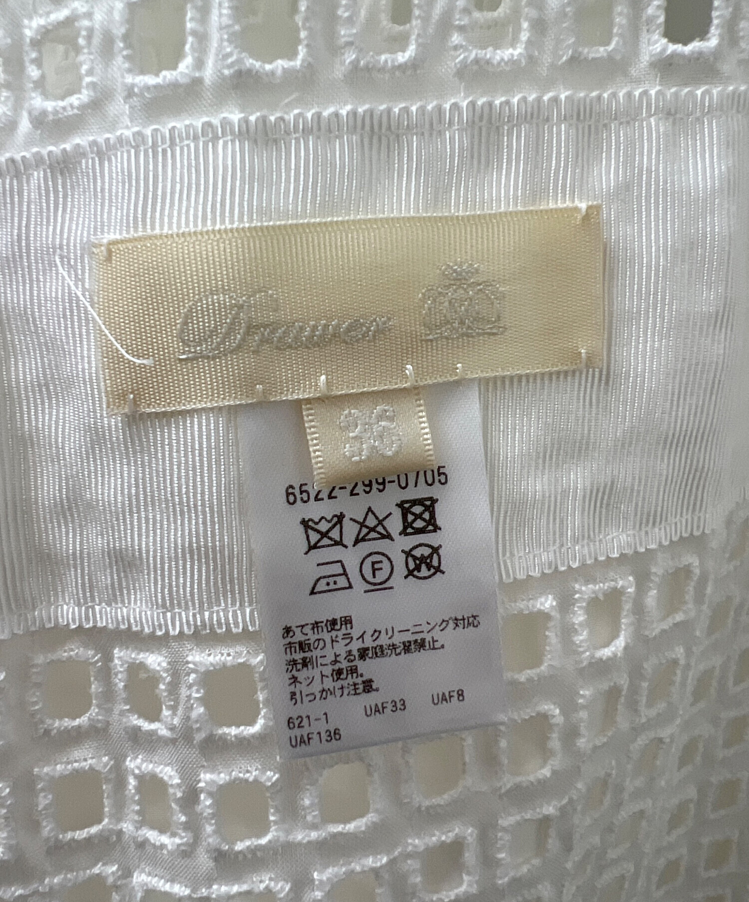 中古・古着通販】DRAWER (ドゥロワー) レースメッシュ ジップアップ