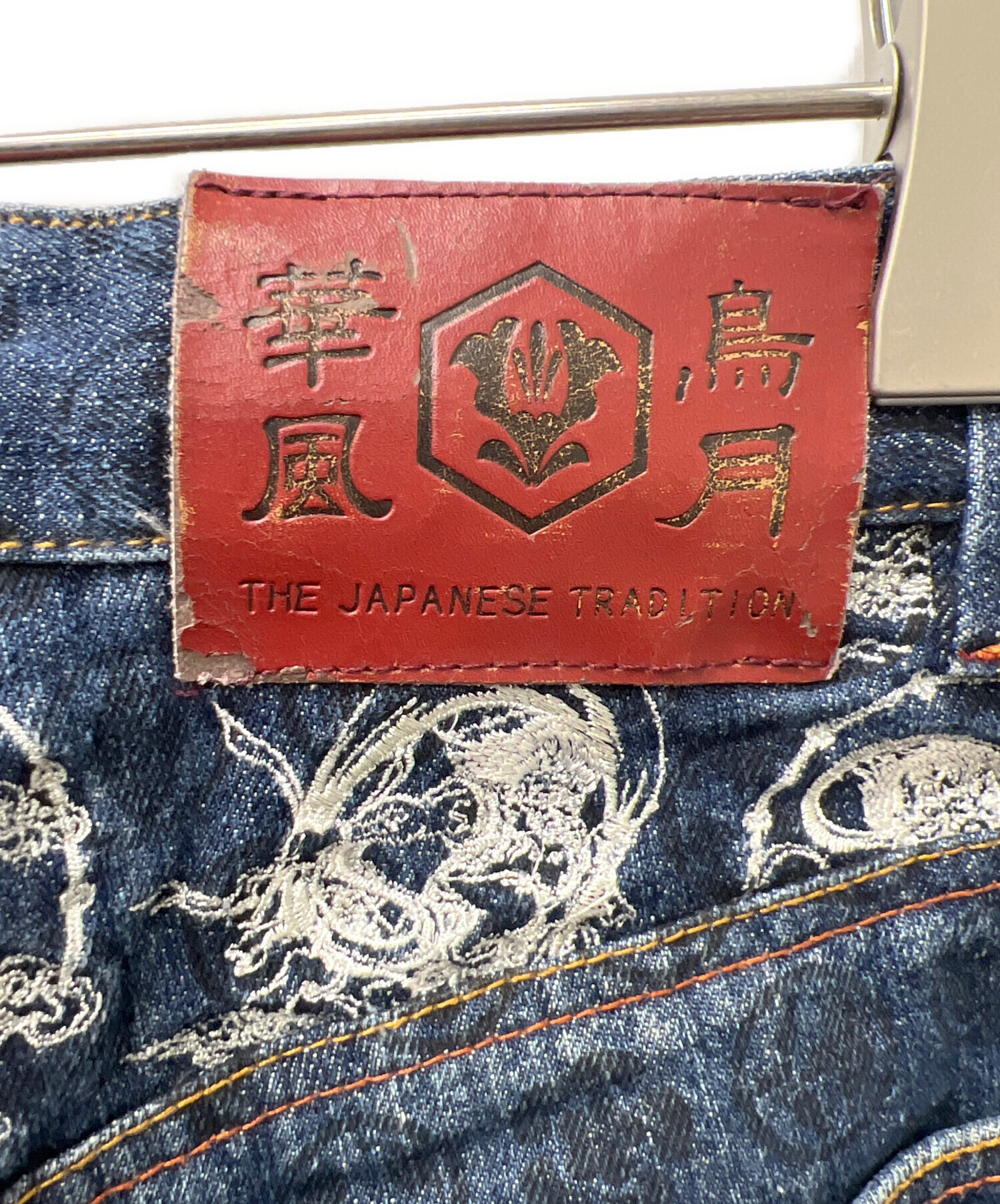 中古・古着通販】華鳥風月 (カチョウフウゲツ) 風神雷神刺繍デニム