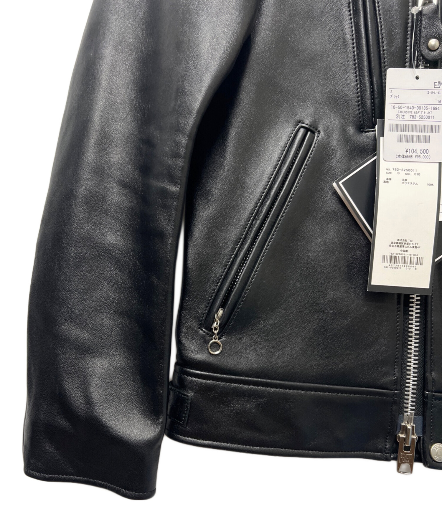 中古・古着通販】Schott (ショット) FREAK'S STORE (フリークスストア