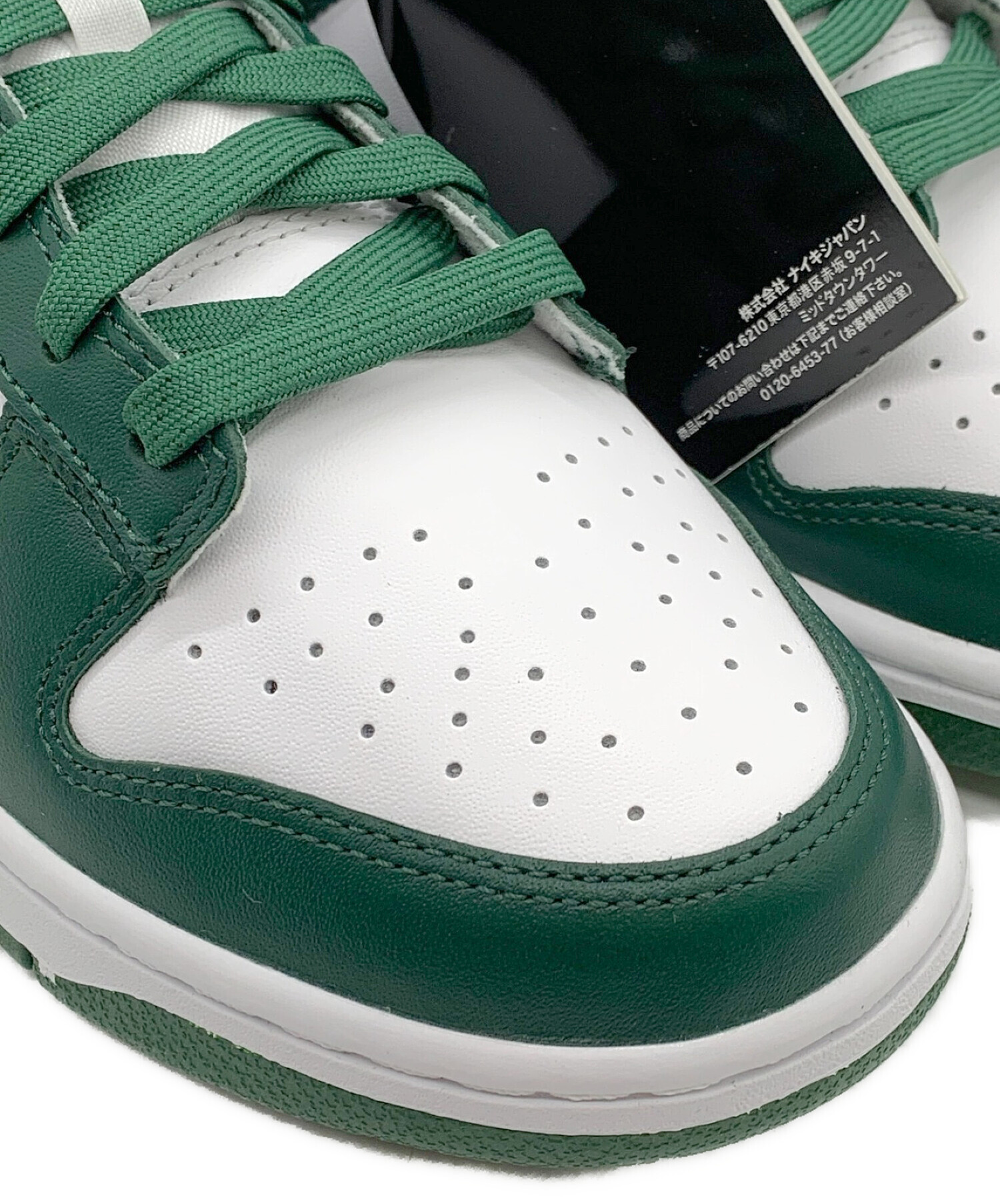 中古・古着通販】NIKE (ナイキ) DUNK LOW