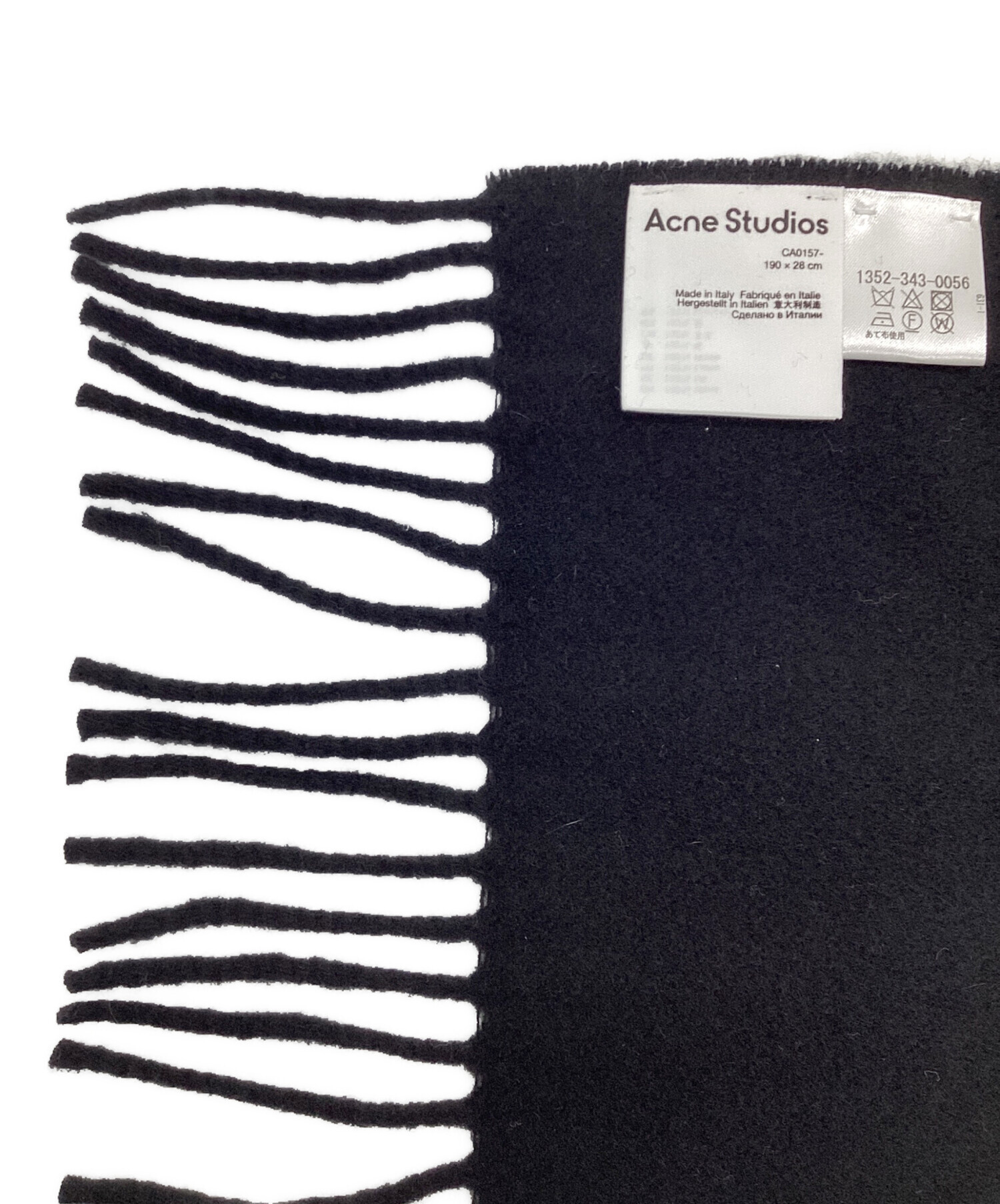 中古・古着通販】Acne studios (アクネ ストゥディオス) フリンジ