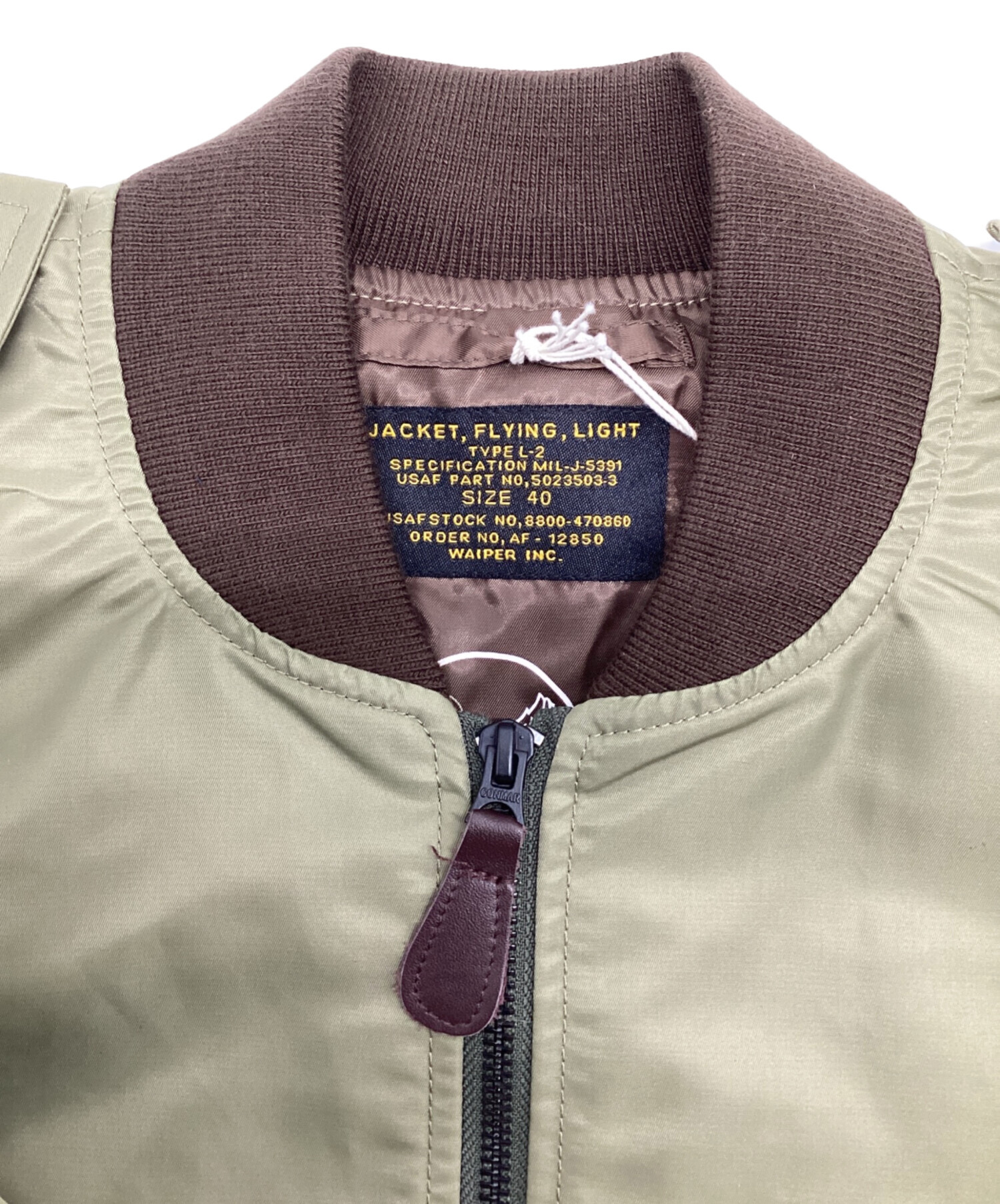 中古・古着通販】waiper (ワイパー) L-2フライトジャケット MIL-J-5391 