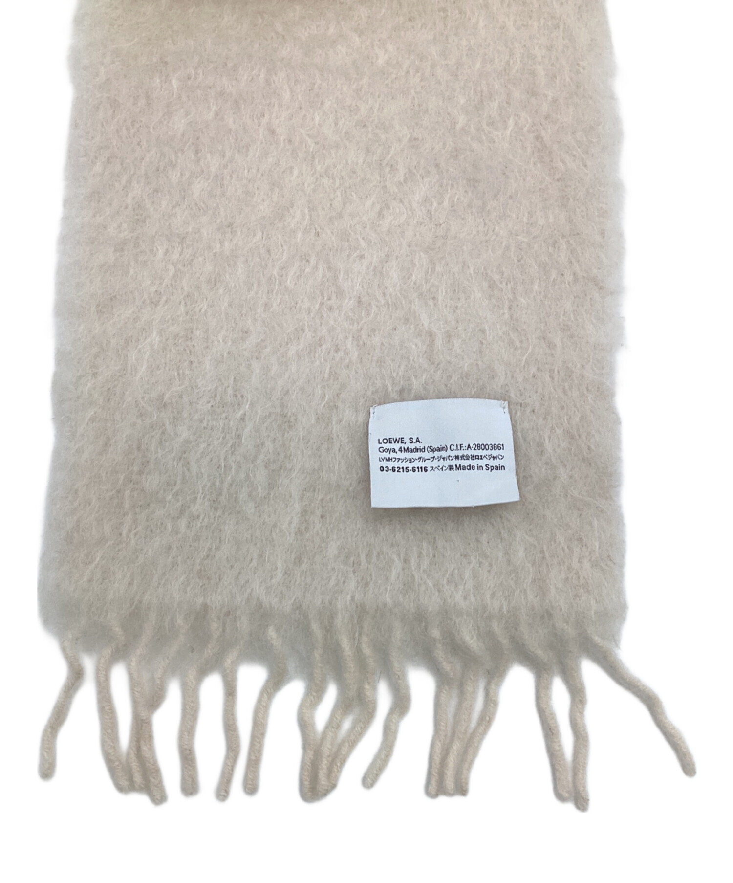 中古・古着通販】LOEWE (ロエベ) アナグラムパッチウール混モヘア 