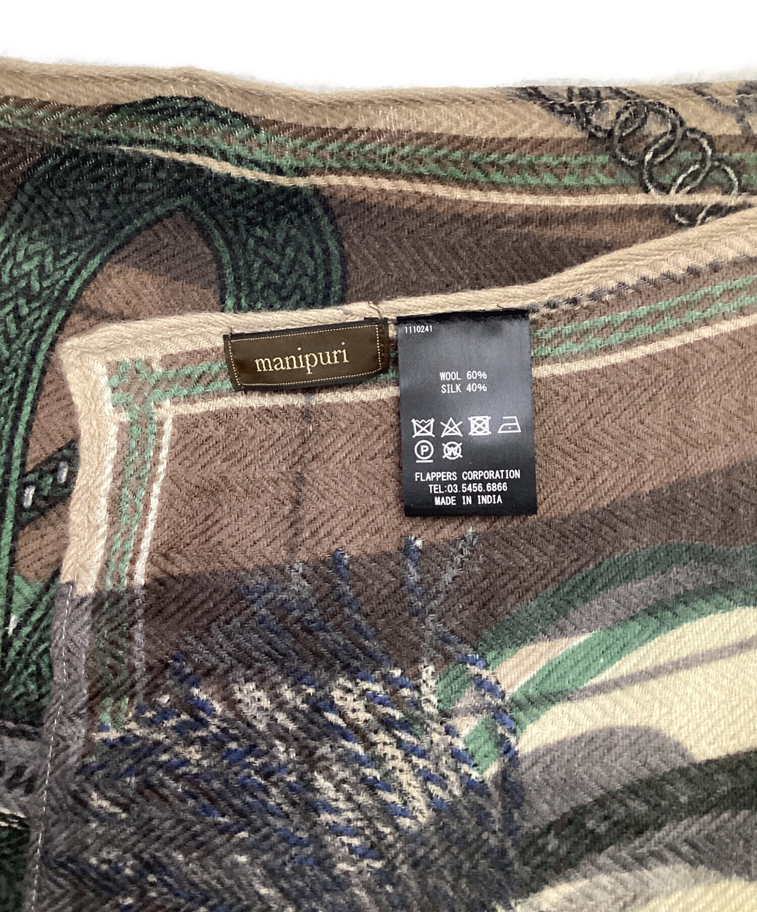 中古・古着通販】manipuri (マニプリ) ウールシルクストール ブラウン
