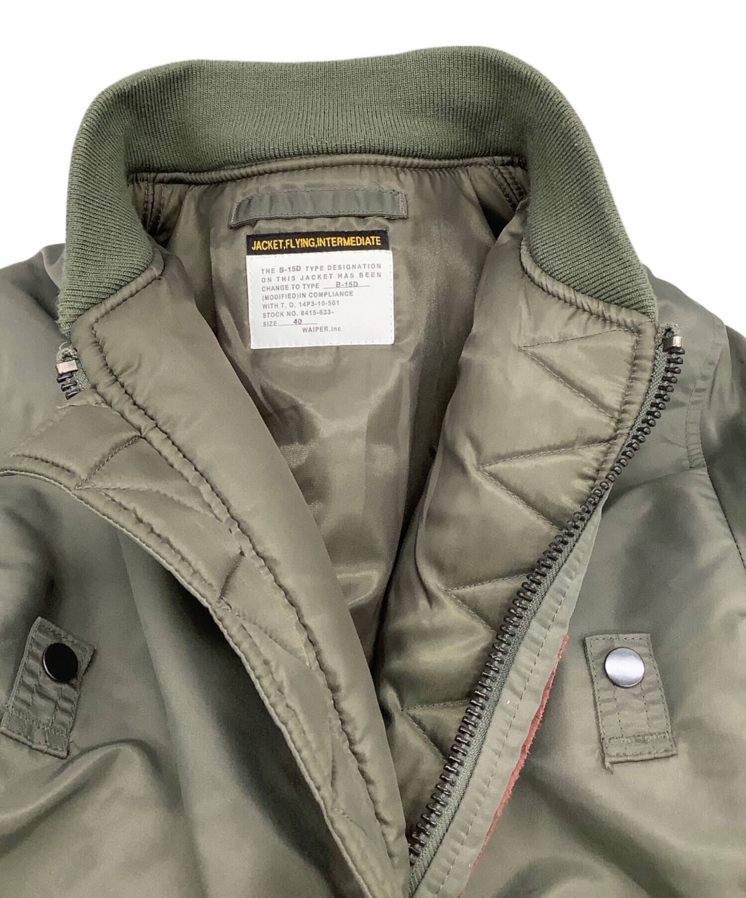 中古・古着通販】waiper (ワイパー) B-15D MOD フライトジャケット