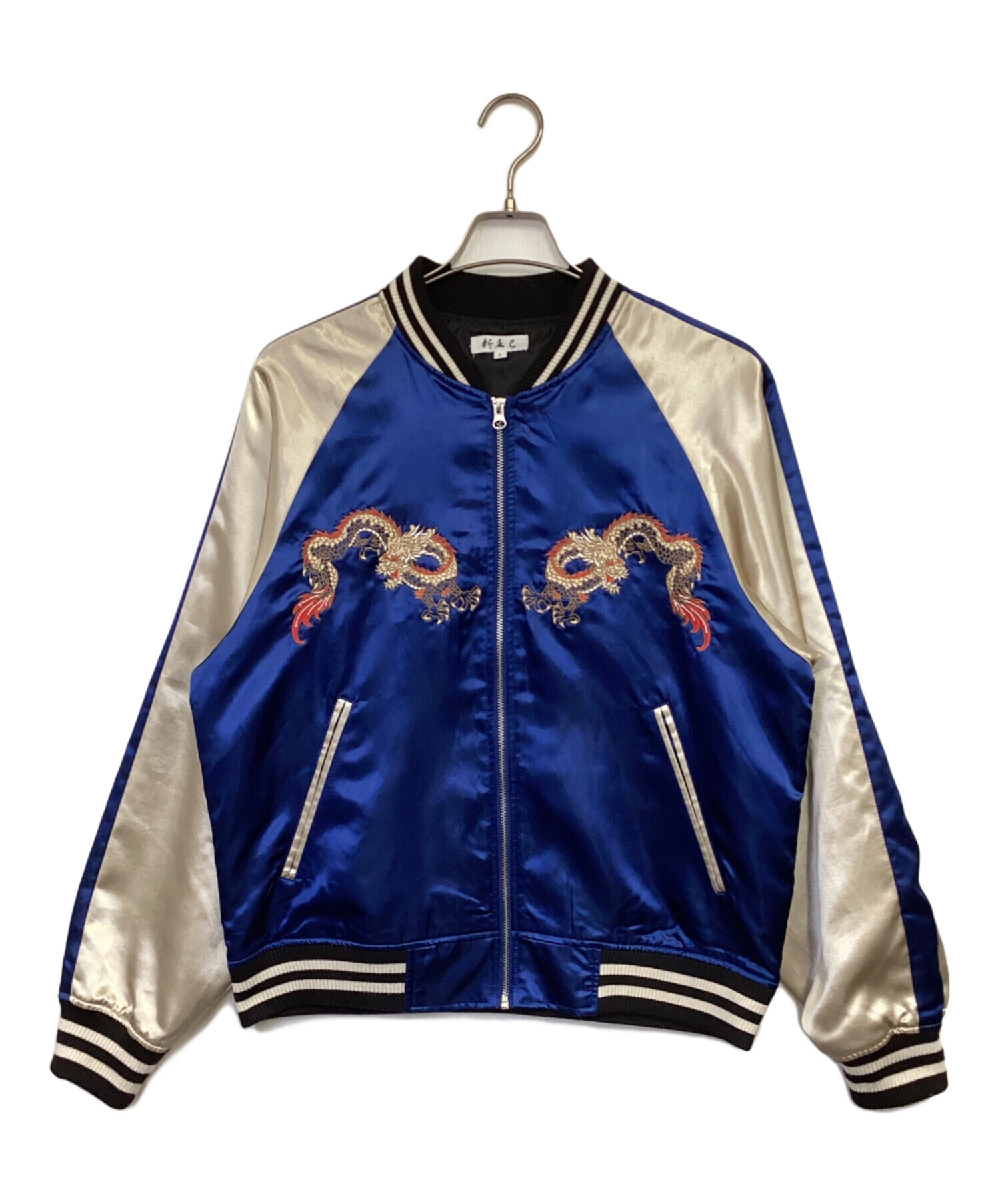 中古・古着通販】新主己 (アラスコ) スカジャン ブルー×ベージュ 