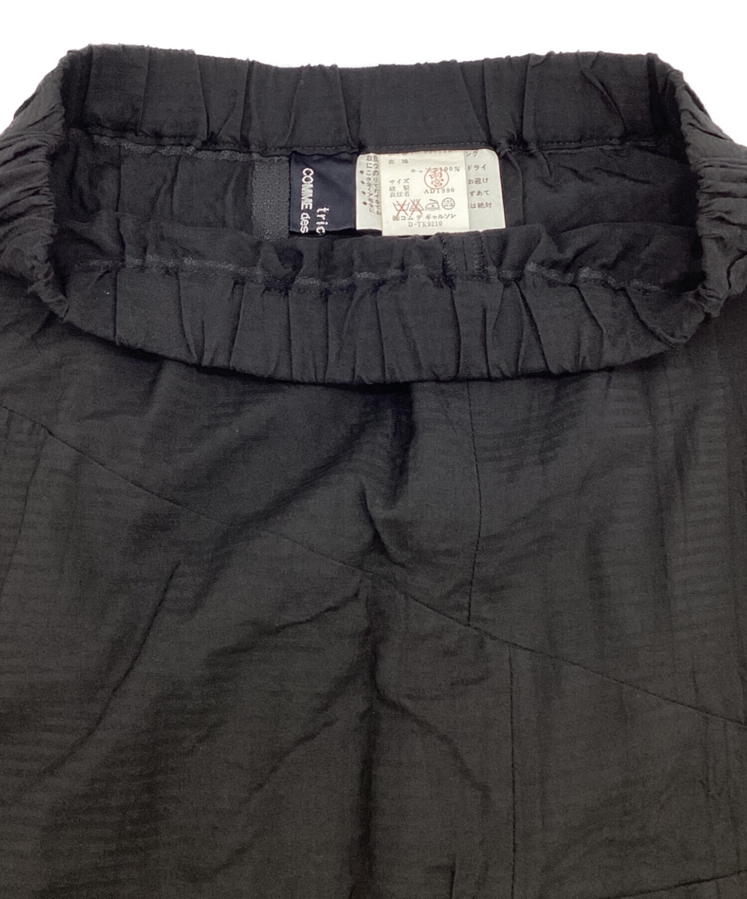 中古・古着通販】tricot COMME des GARCONS (トリココムデギャルソン