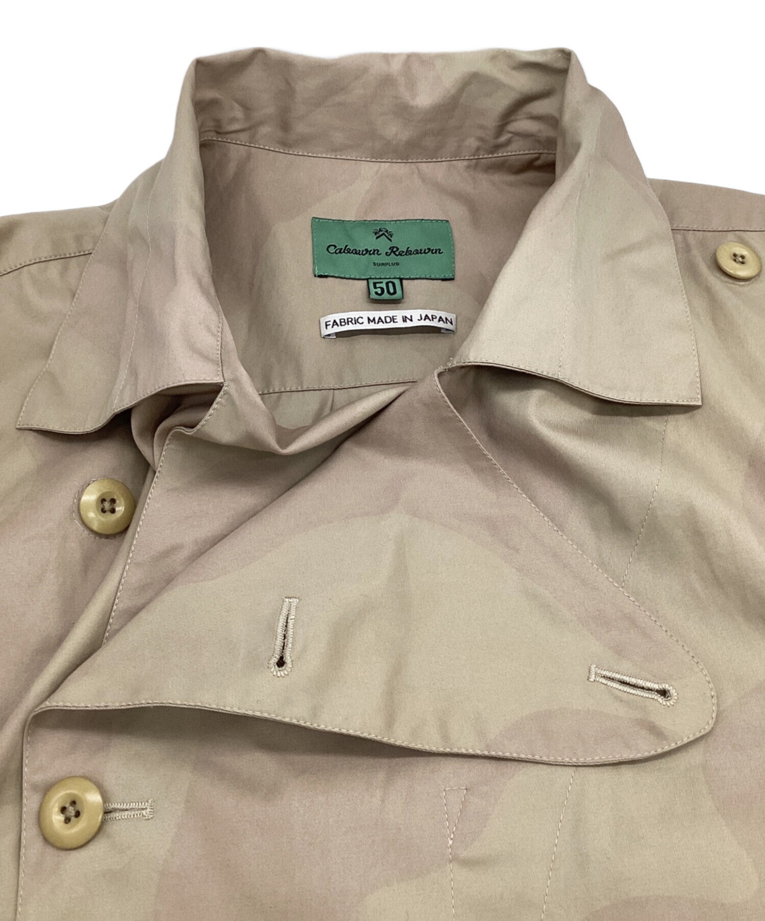 Nigel Caborn トレンチコート サイズ50 ベージュ 中古・古着通販】NIGEL CABOURN (ナイジェルケーボン) ミリタリー
