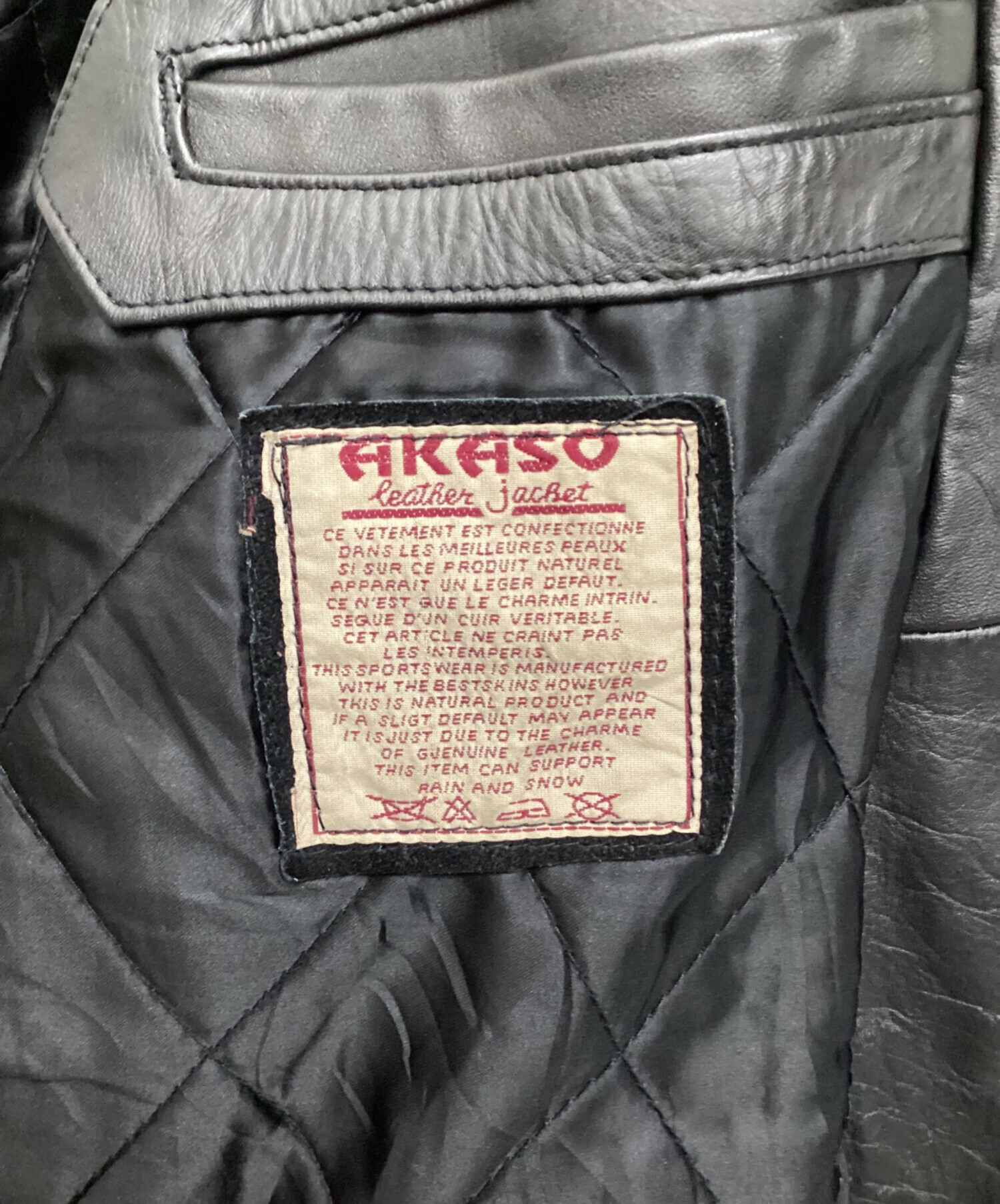 厚手 80s ユーロ古着 AKASO 本革 レザージャケット L ヴィンテージ 中古・古着通販】AKASO (アカソ) レザージャケット ブラック サイズ:L