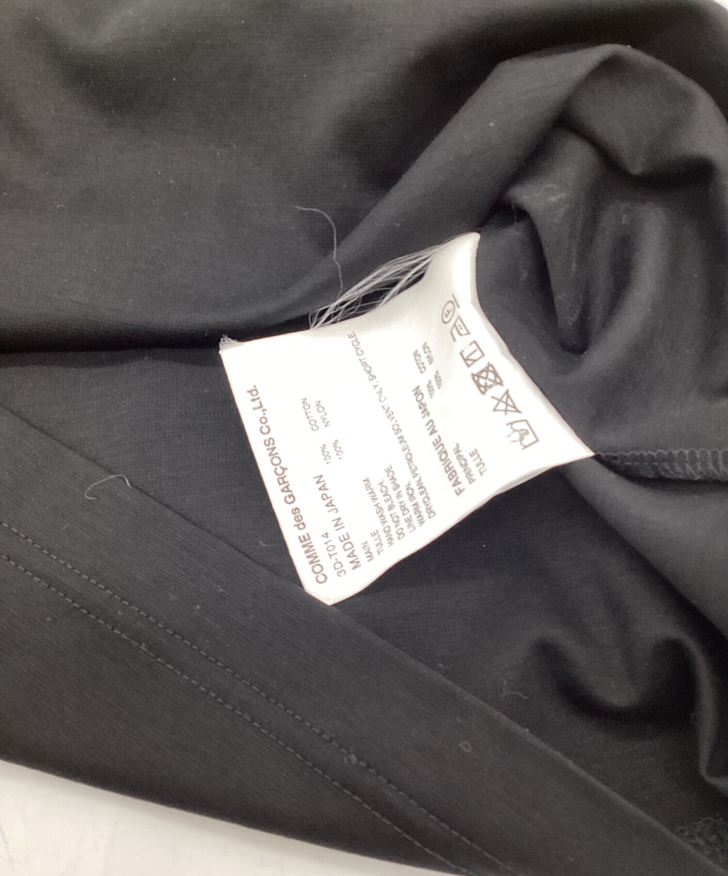 中古・古着通販】noir kei ninomiya (ノワール ケイ ニノミヤ