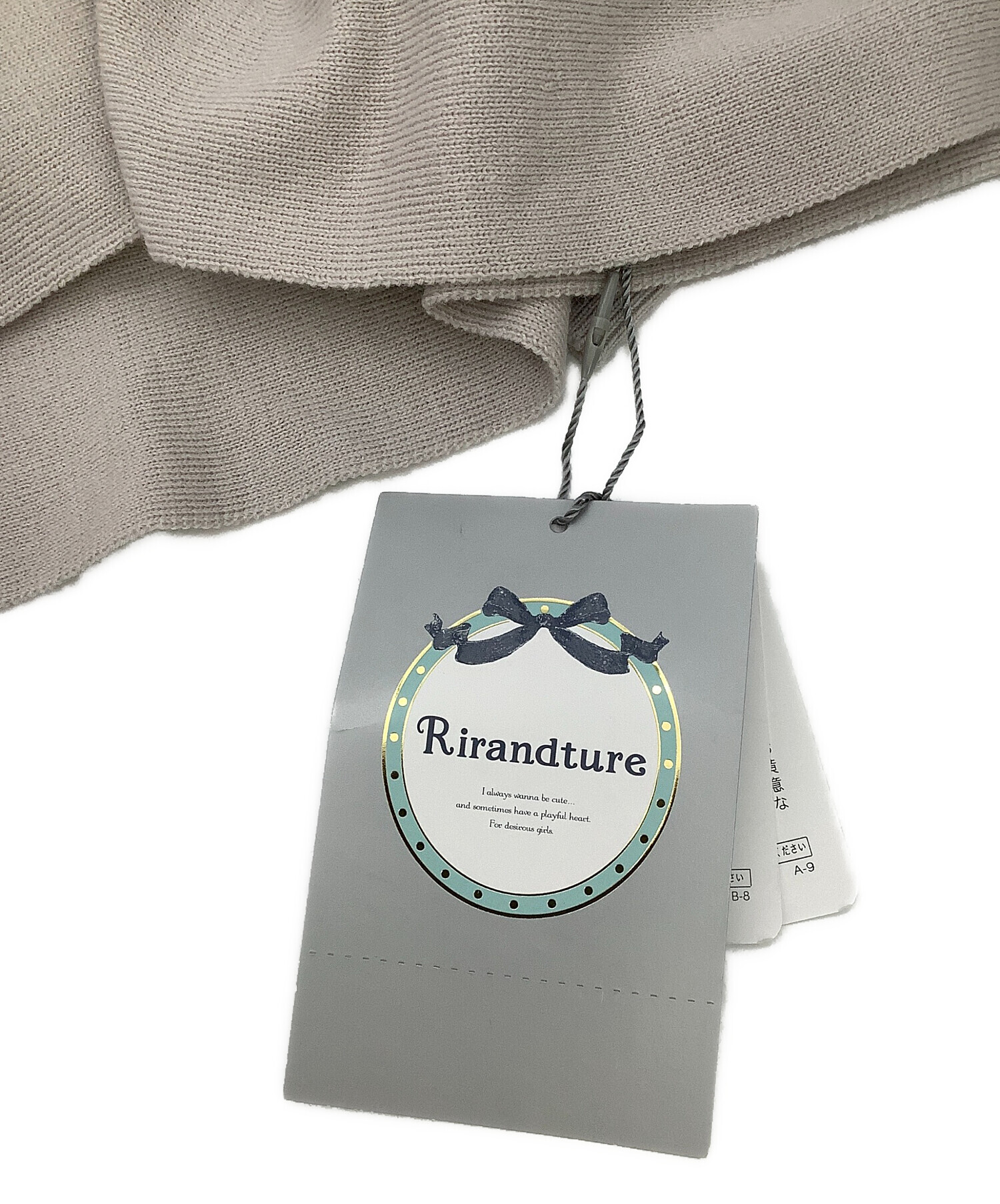 中古・古着通販】Rirandture (リランドチュール) ケーブルニット