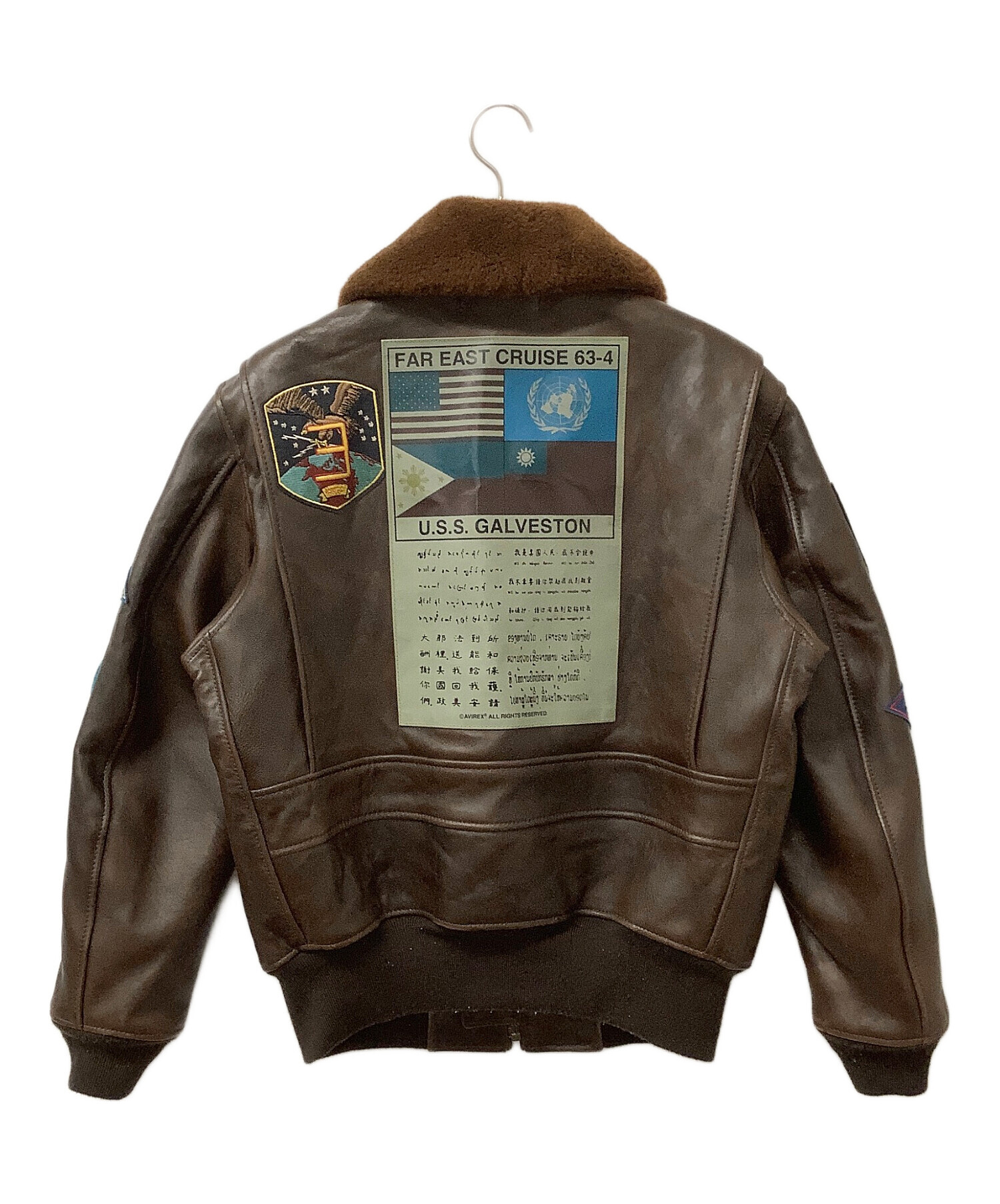 中古・古着通販】AVIREX (アヴィレックス) レザージャケット ブラウン