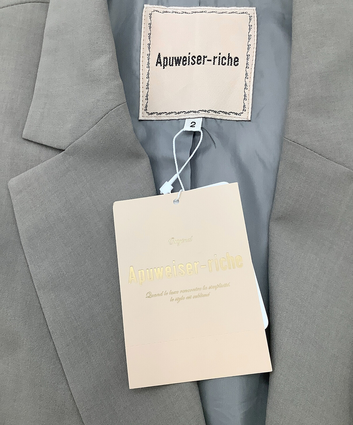 中古・古着通販】Apuweiser-riche (アプワイザーリッシェ) ジレ サイド