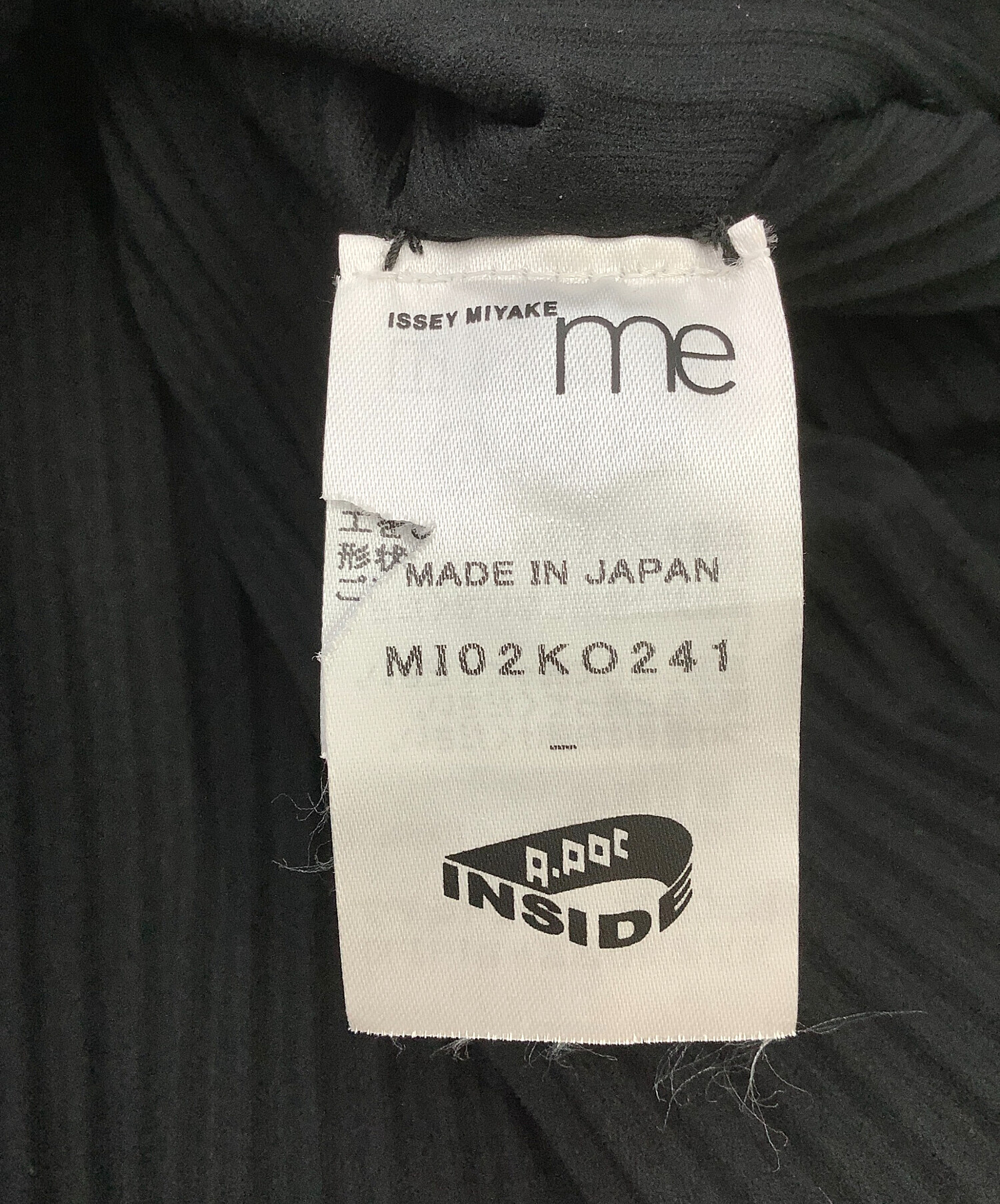 中古・古着通販】ISSEY MIYAKE me (イッセイ ミヤケ ミー