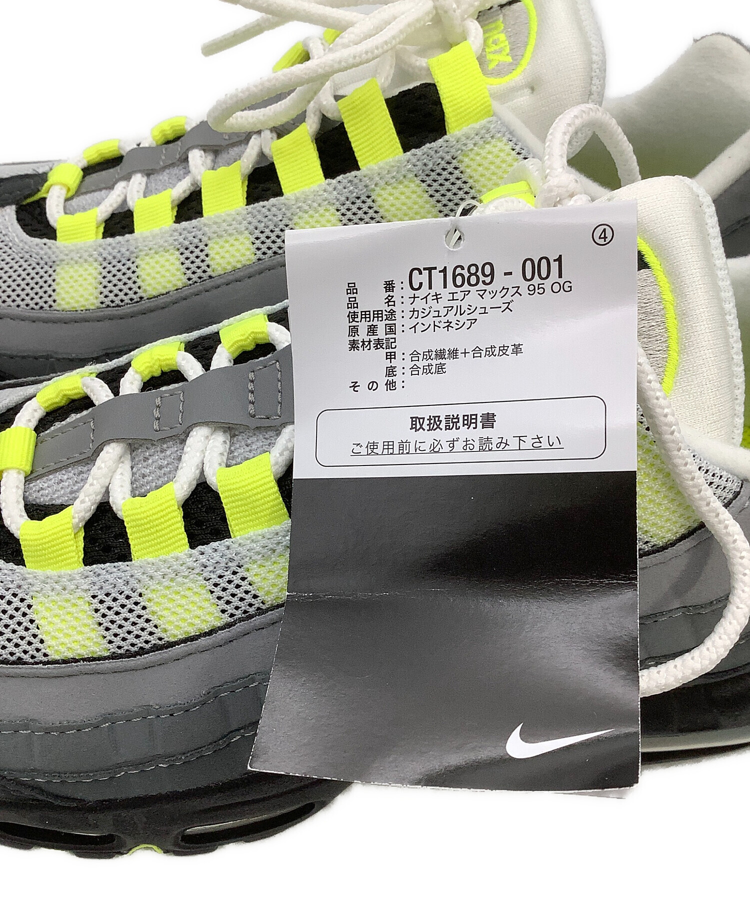 中古・古着通販】NIKE (ナイキ) スニーカー AIR MAX95 OG グレー 