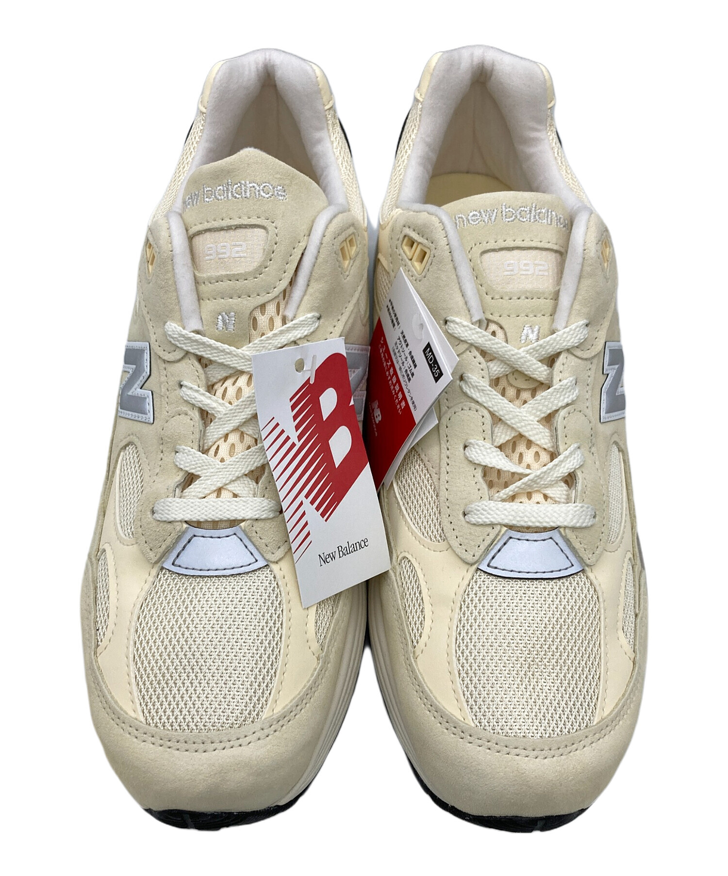 中古・古着通販】NEW BALANCE (ニューバランス) スニーカー BEIGE D