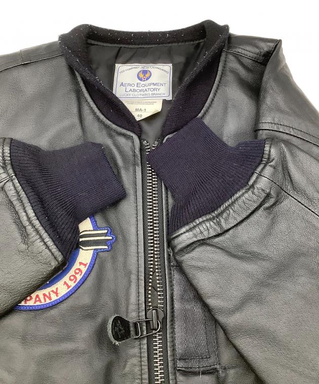 中古・古着通販】AERO EQUIPMENT LABORATORY (エアロエクイップメント