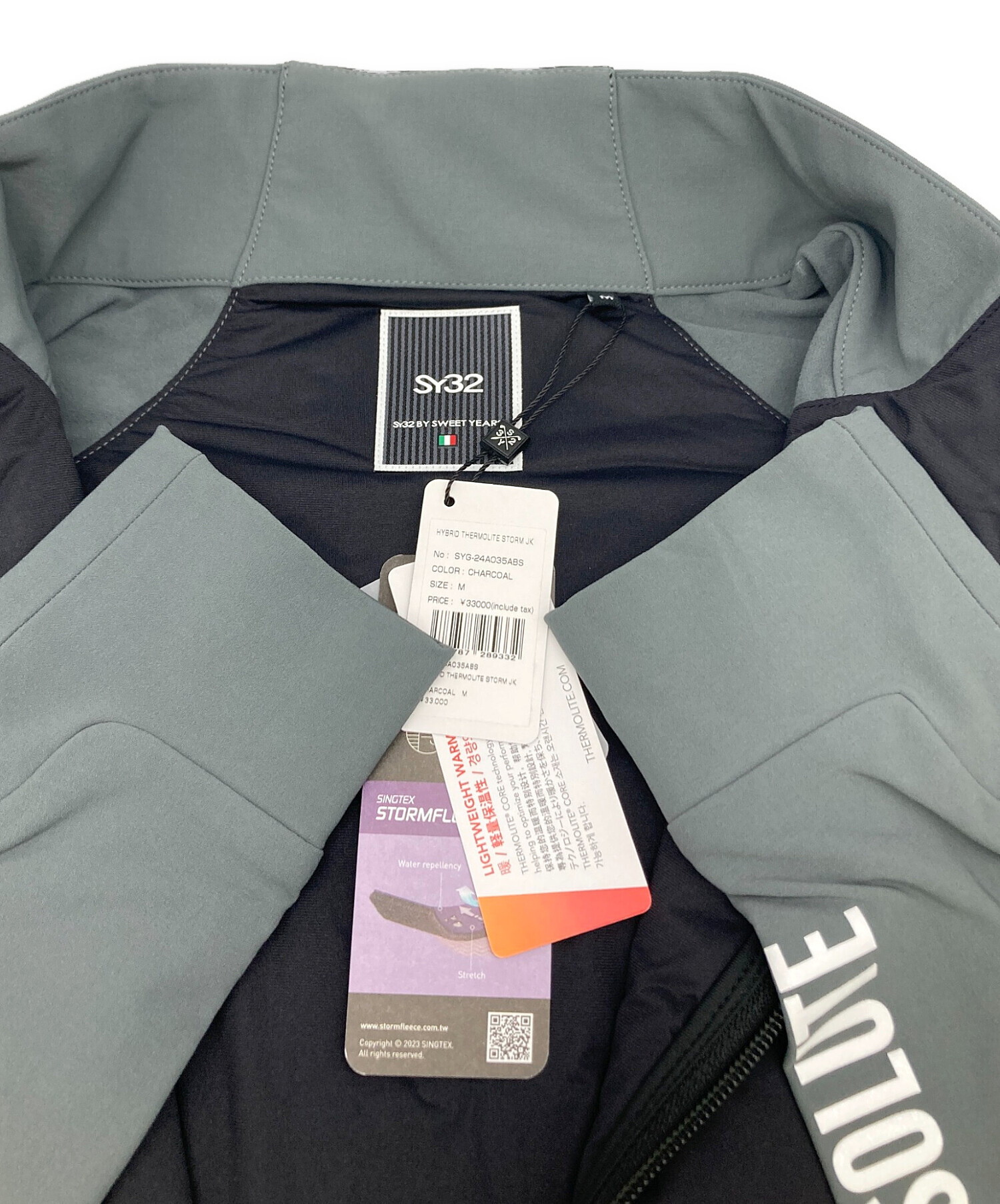 中古・古着通販】sy32 by sweet years (エスワイサーティトゥバイ