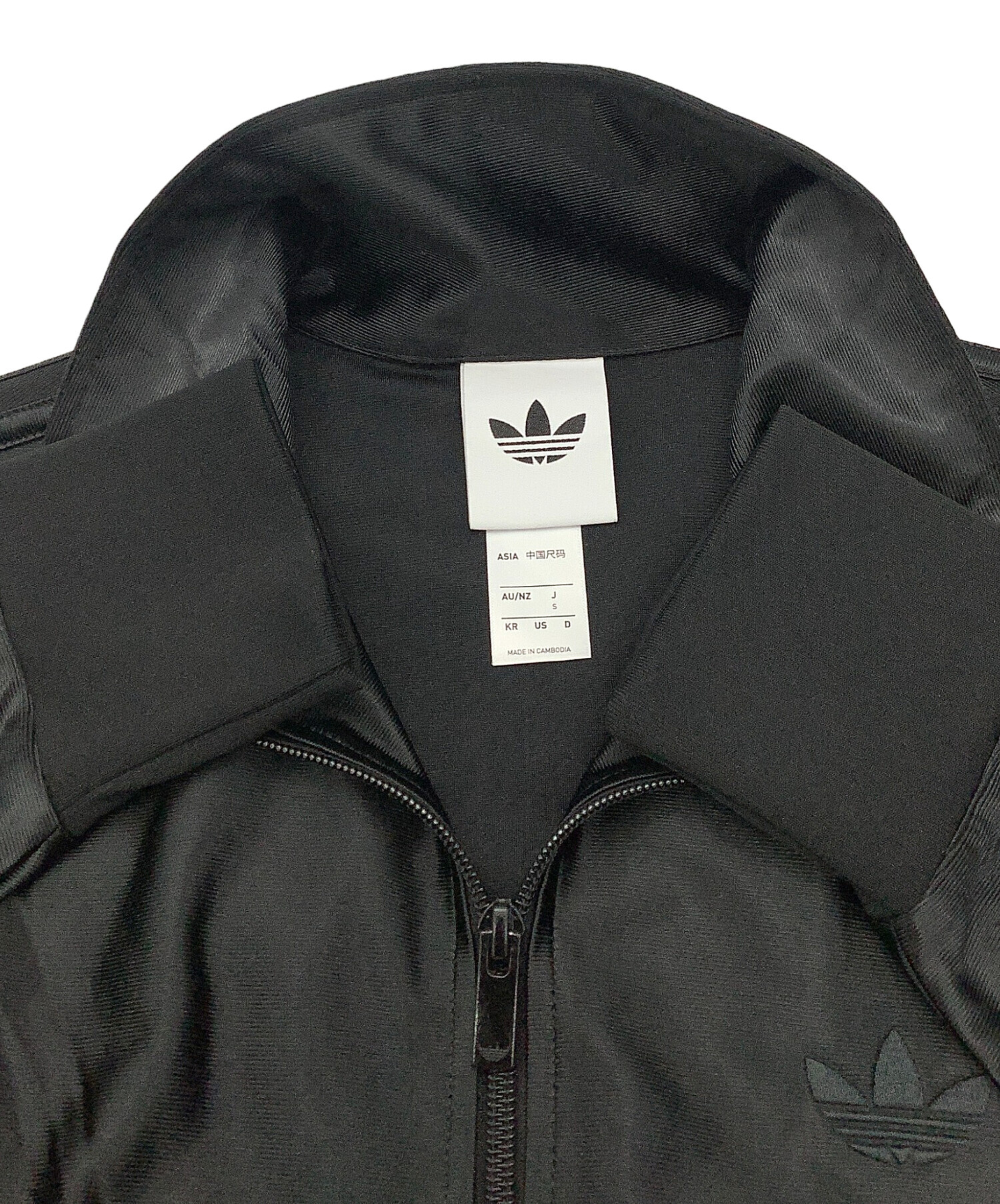 中古・古着通販】adidas (アディダス) ジャケット ファイヤーバード