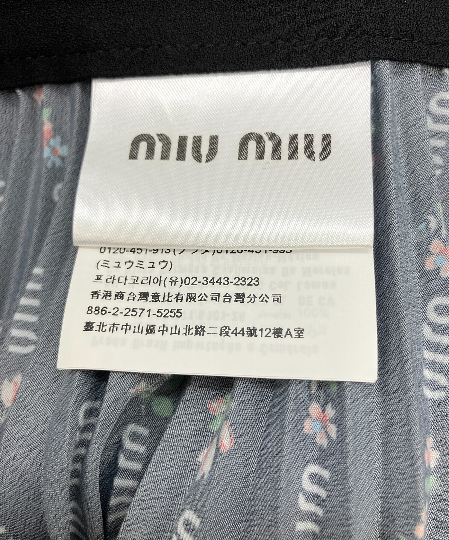 中古・古着通販】MIU MIU (ミュウミュウ) プリーツスカート 花柄