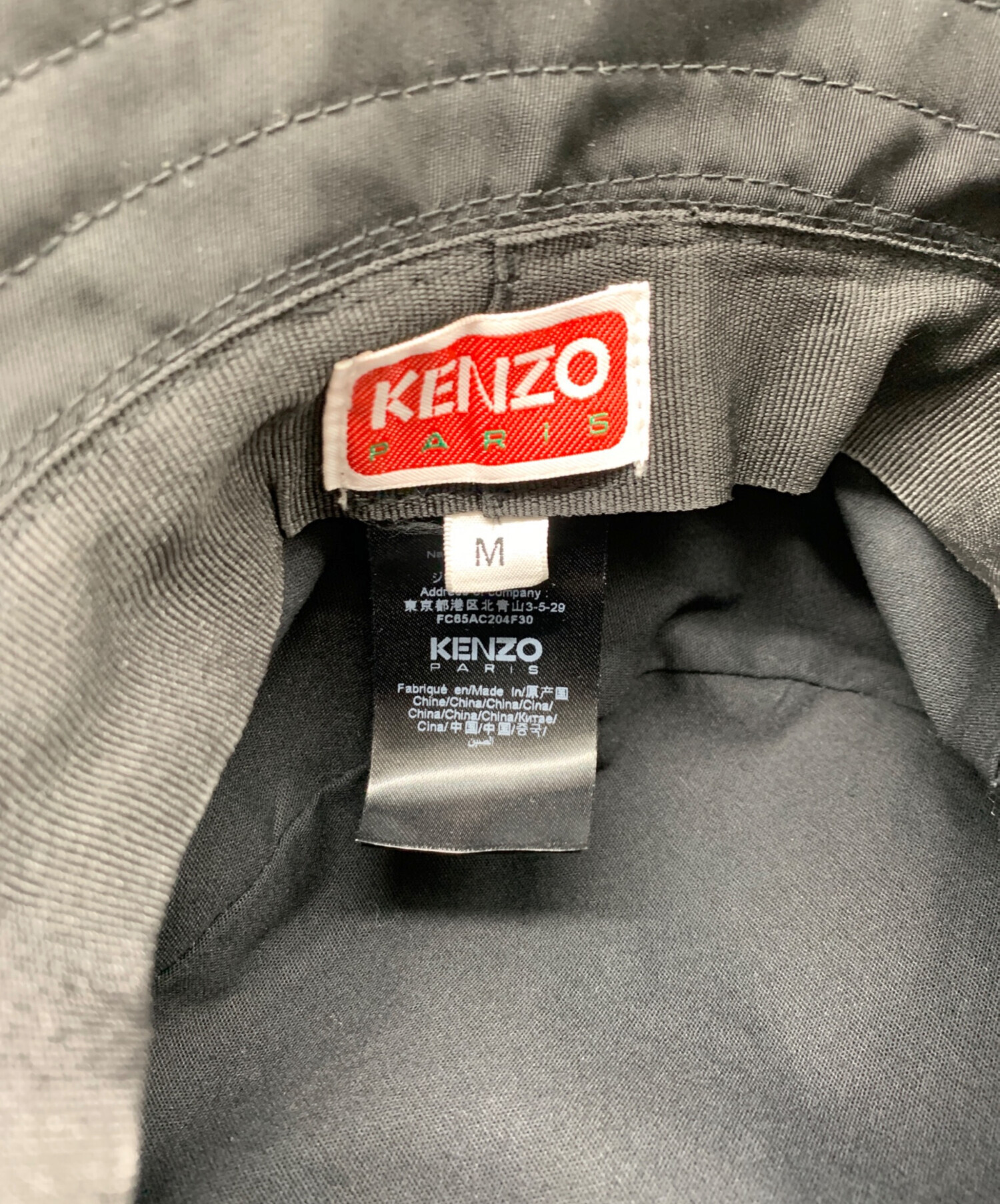 中古・古着通販】KENZO (ケンゾー) バケットハット ブラック サイズ:M
