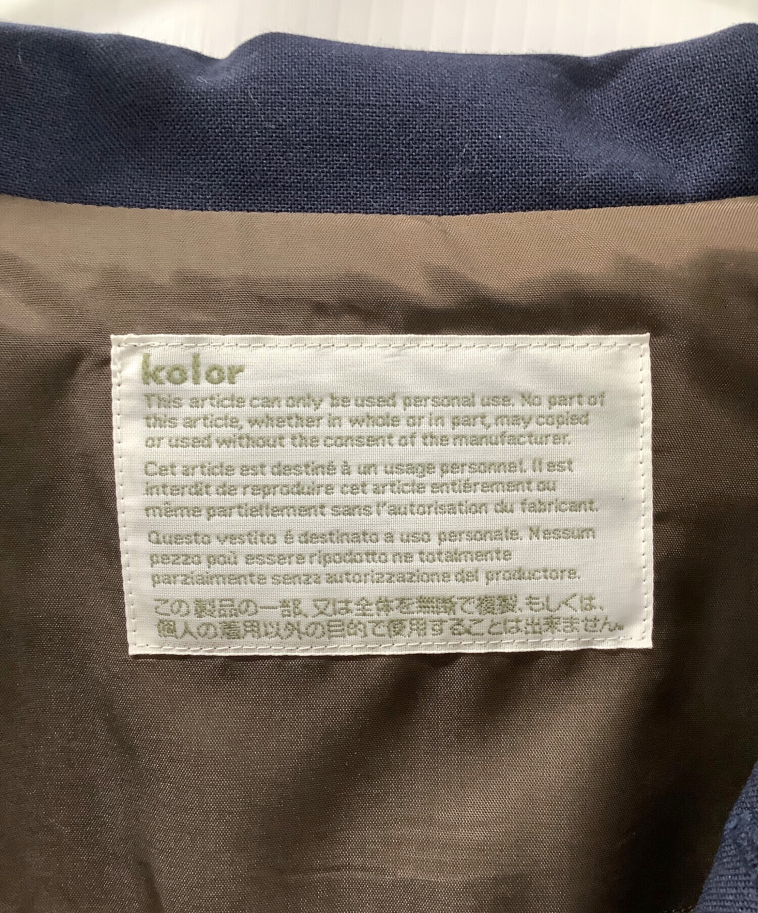 kolor ジャケット 中古・古着通販】KOLOR (カラー) アシンメトリーシャツジャケット