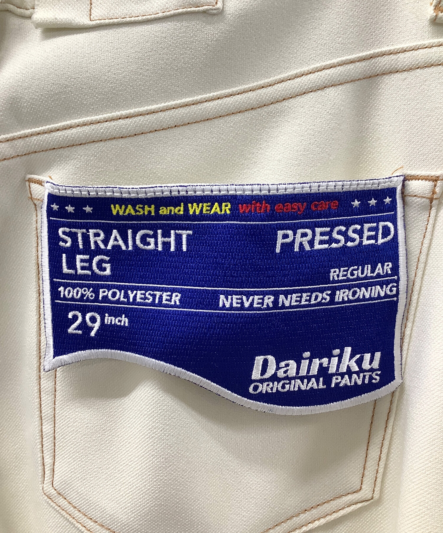 中古・古着通販】DAIRIKU (ダイリク) Flasher Pressed Pants