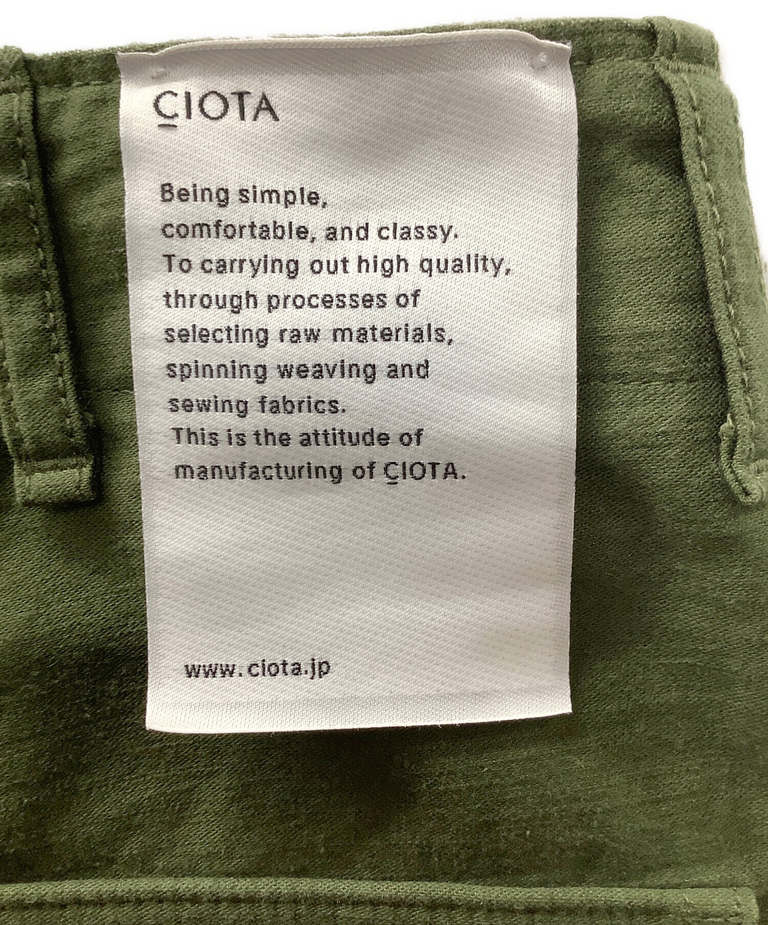 中古・古着通販】CIOTA (シオタ) スビンコットンバックサテンベイカー