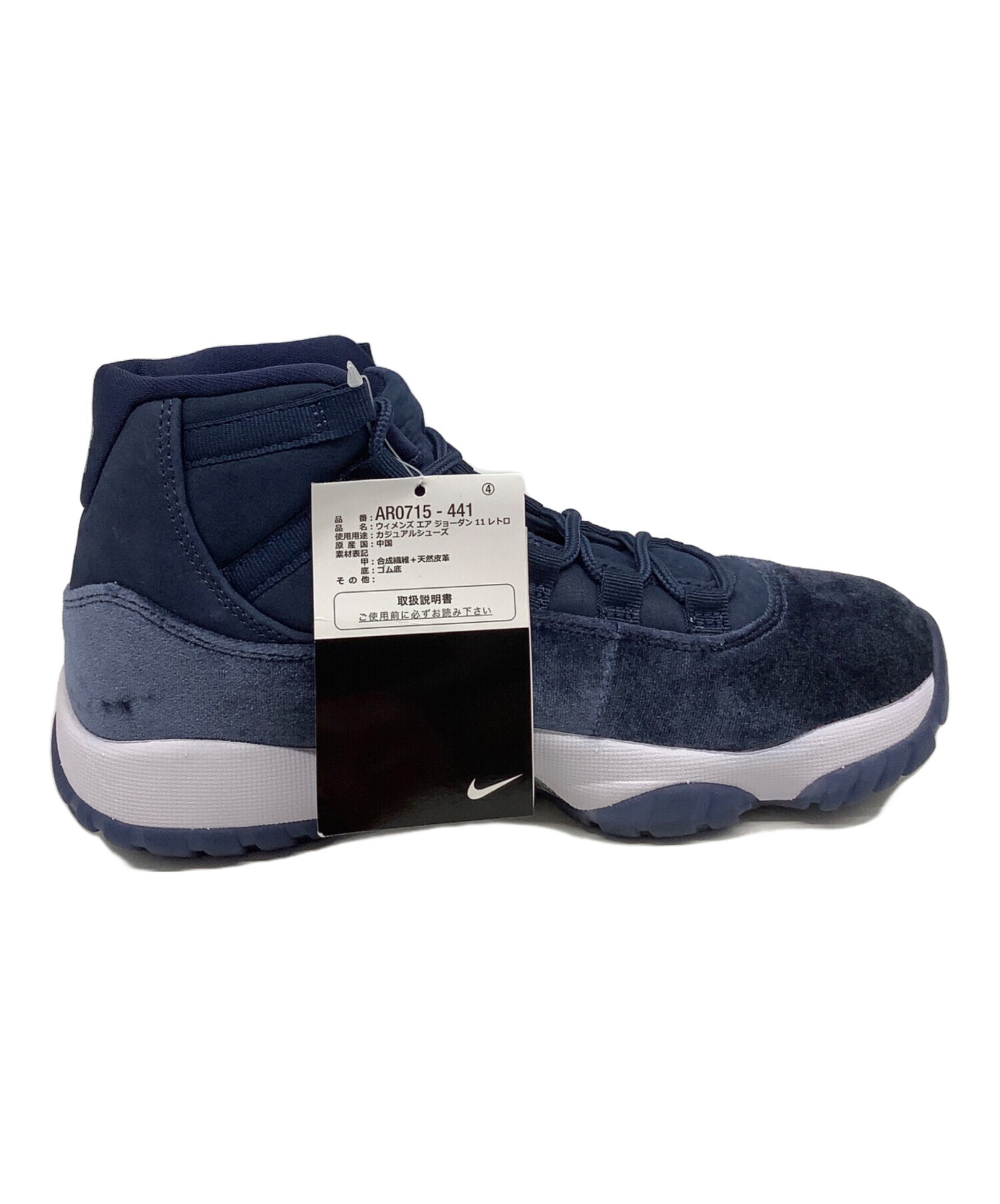 中古・古着通販】NIKE (ナイキ) JORDAN 11 RETRO（ エア ジョーダン 11 
