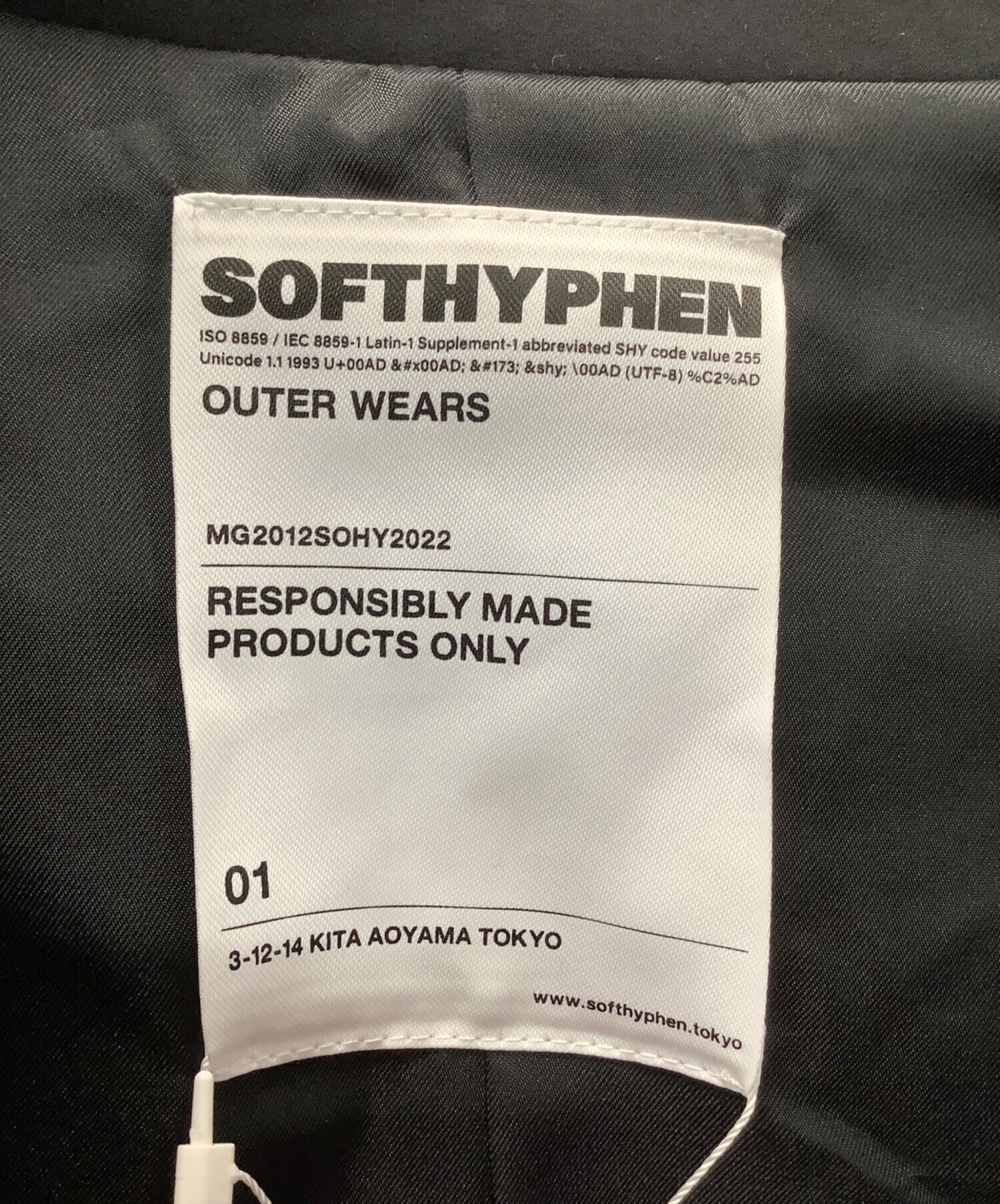 中古・古着通販】SOFTHYPHEN (ソフトハイフン) PADDED SHOULDER TRENCH
