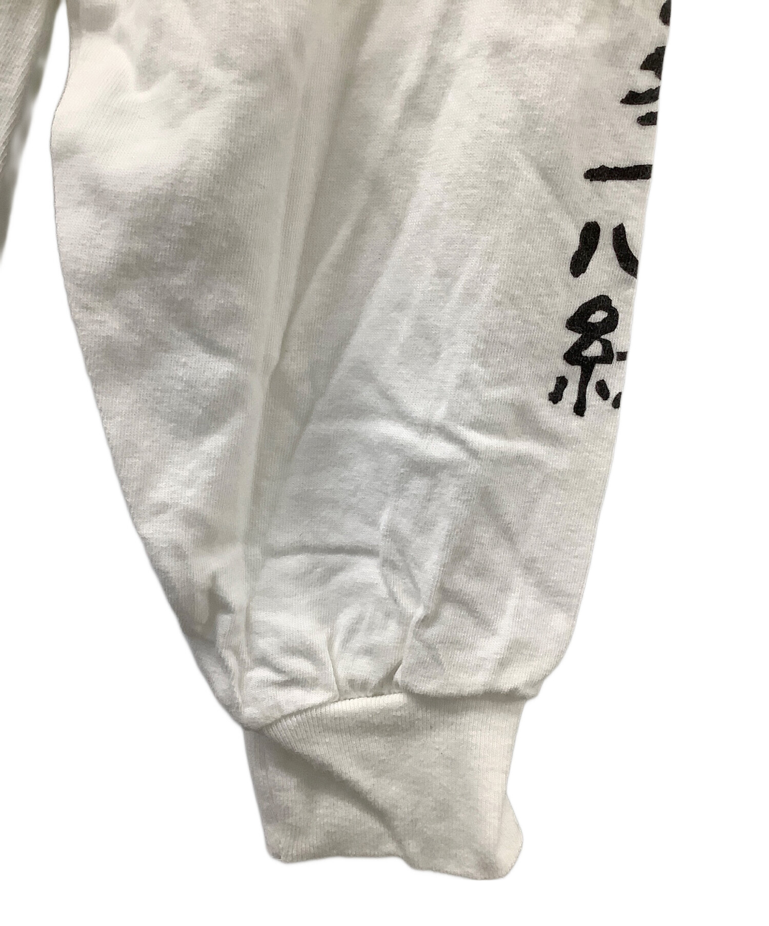 中古・古着通販】SUPREME (シュプリーム) blackmeans (ブラック