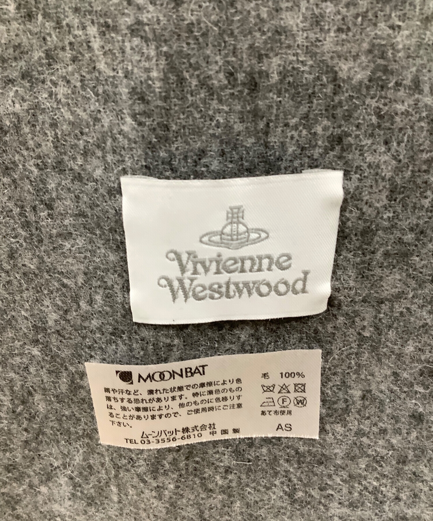 Vivienne Westwood 黒　グレー　ロゴ　マフラー 証明書付き 中古・古着通販】Vivienne Westwood (ヴィヴィアンウエストウッド