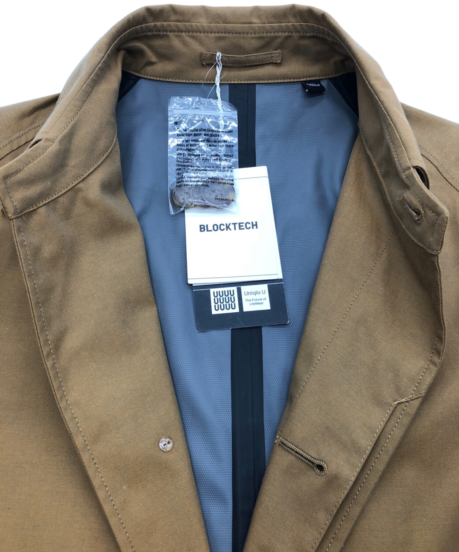 中古・古着通販】UNIQLO (ユニクロ) ブロックテックコート ベージュ 