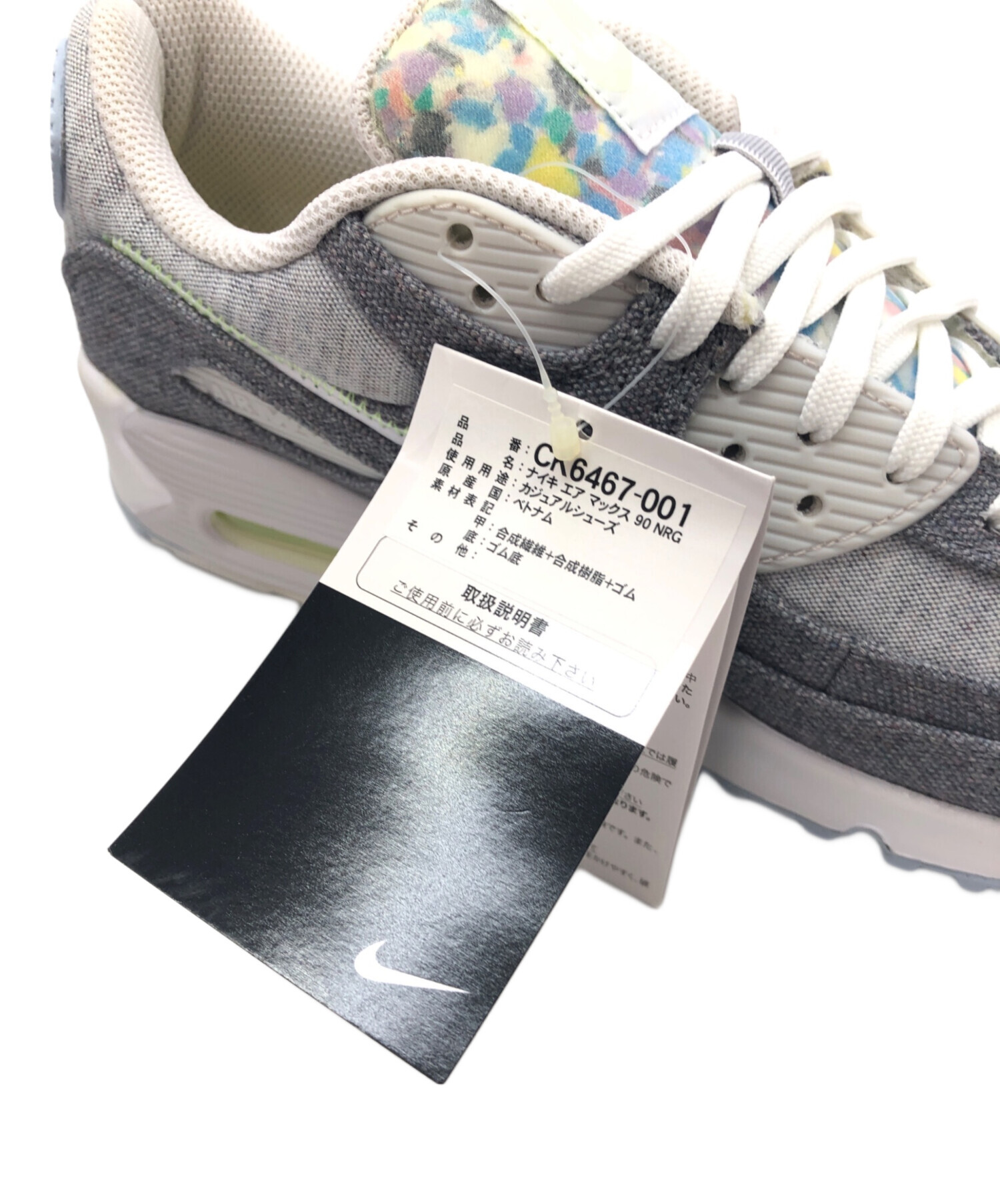 中古・古着通販】NIKE (ナイキ) スニーカー グレー サイズ:SIZE 26cm 