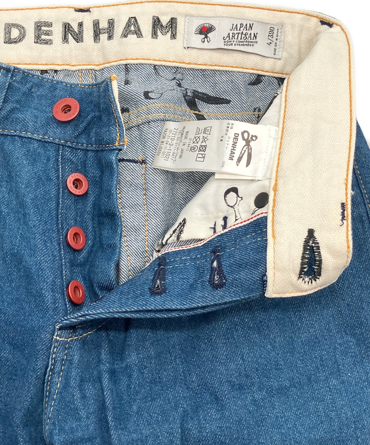 中古・古着通販】Denham (デンハム) デニムパンツ インディゴ サイズ