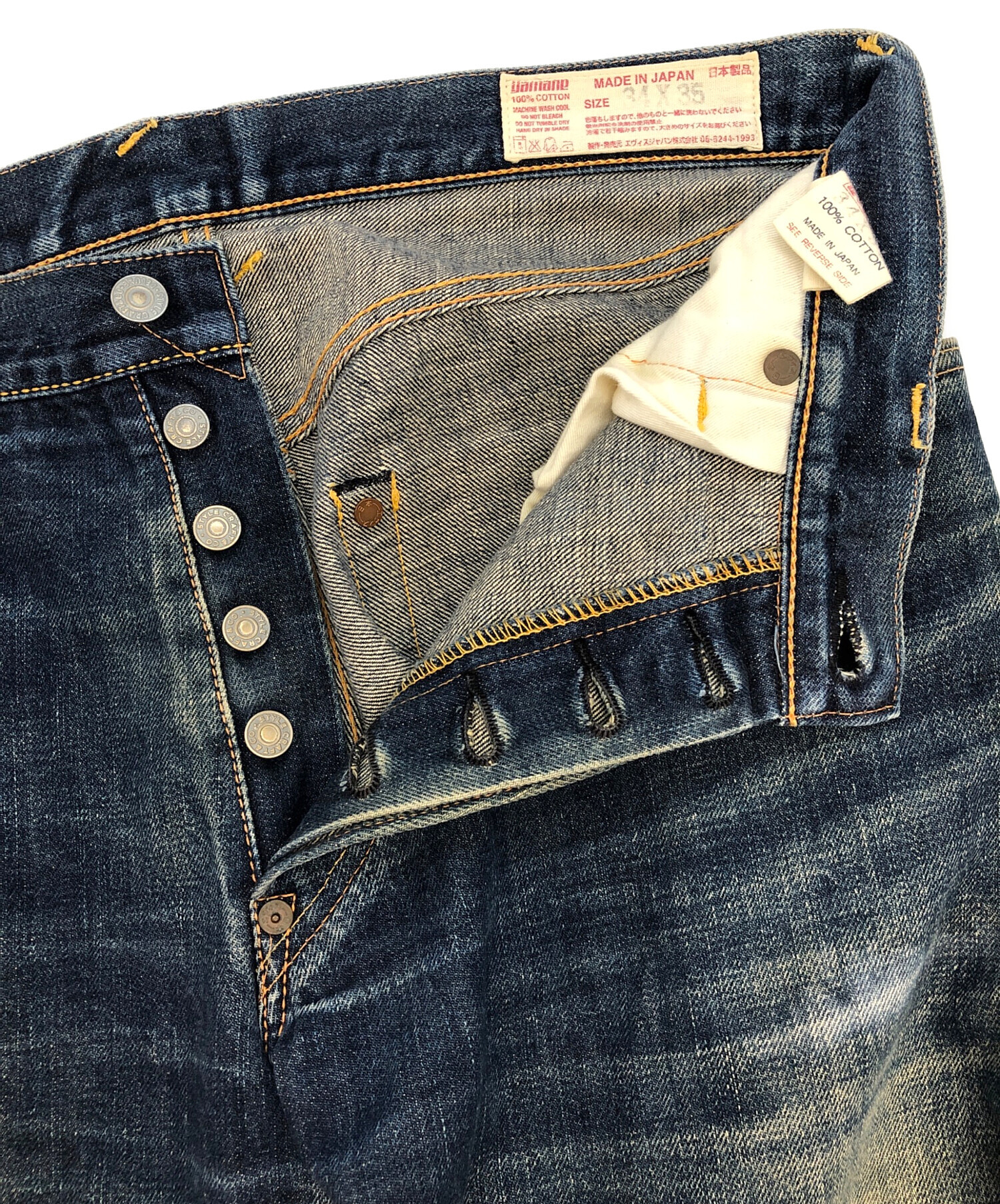 中古・古着通販】EVISU (エヴィス) デニムパンツ インディゴ サイズ