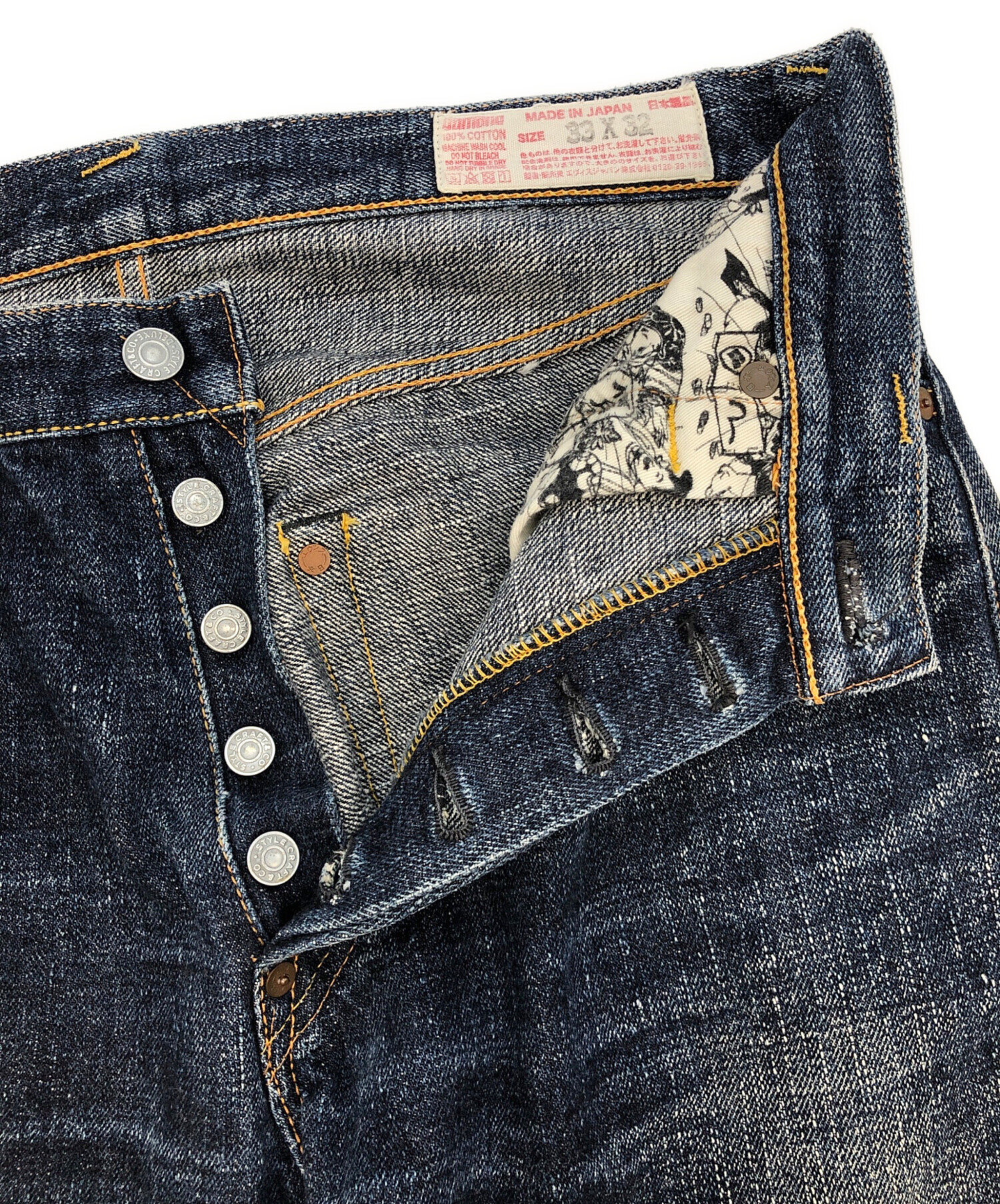 中古・古着通販】EVISU (エヴィス) デニムパンツ インディゴ サイズ