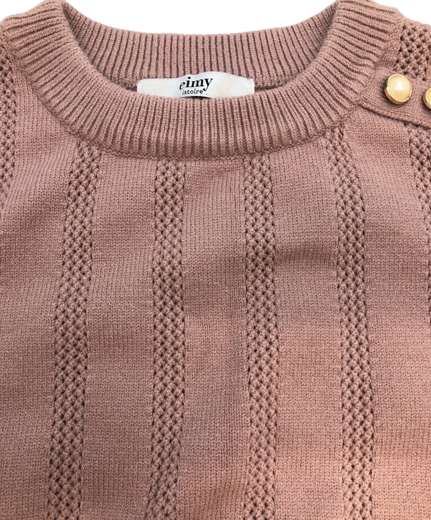 中古・古着通販】eimy istoire (エイミーイストワール) 厚手ニット