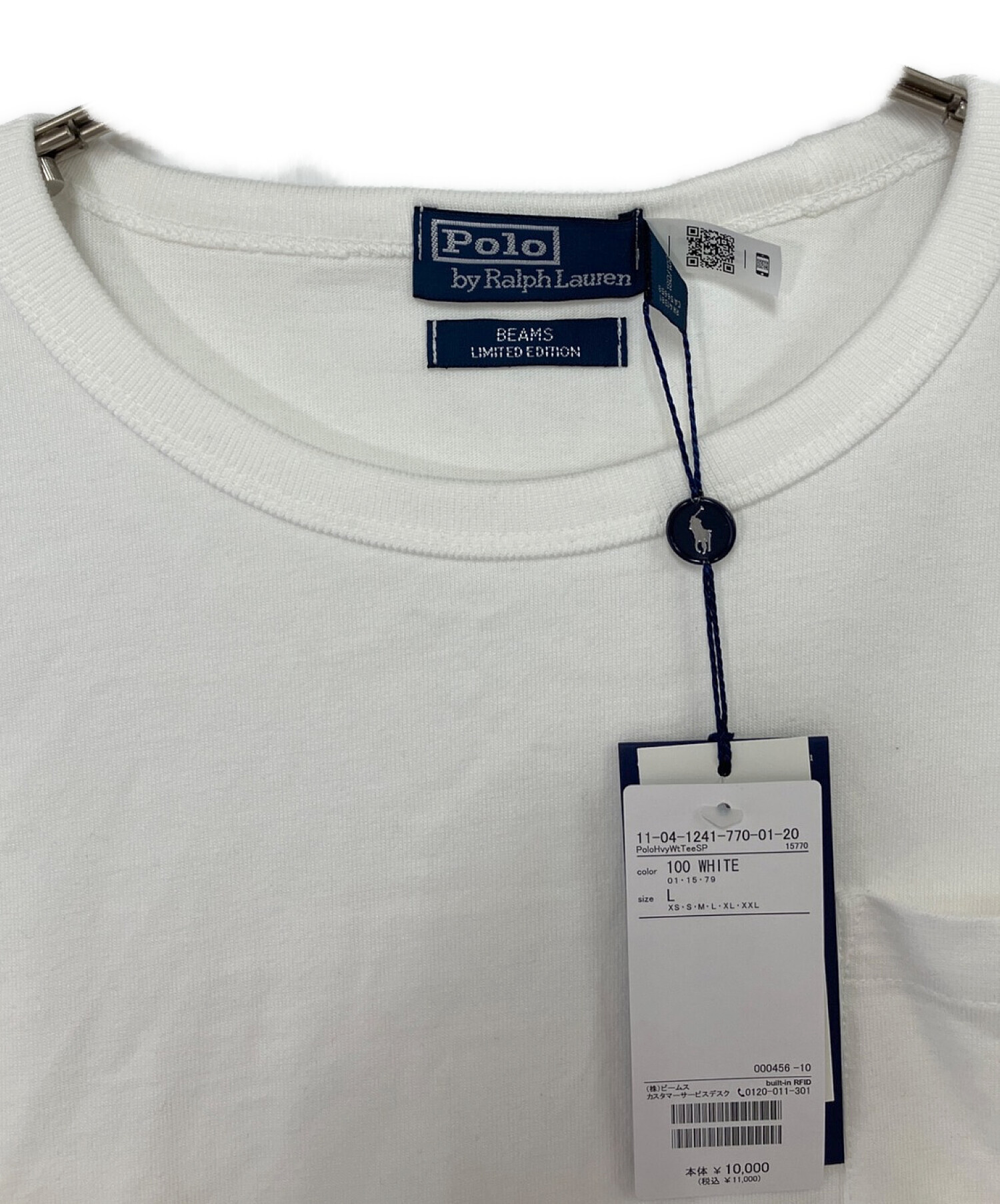 中古・古着通販】POLO RALPH LAUREN×BEAMS (ポロ ラルフローレン 