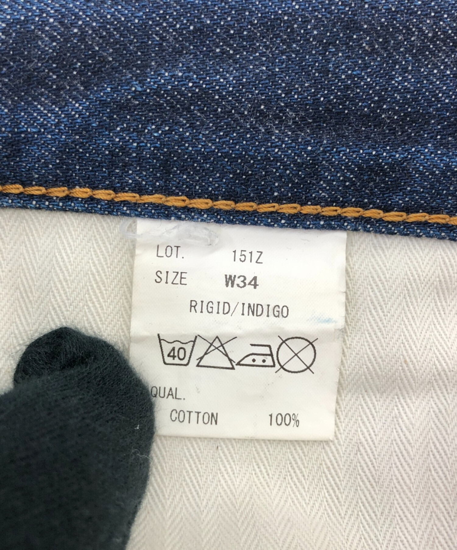 中古・古着通販】A.W.A (エーダブルーエー) デニムパンツ インディゴ