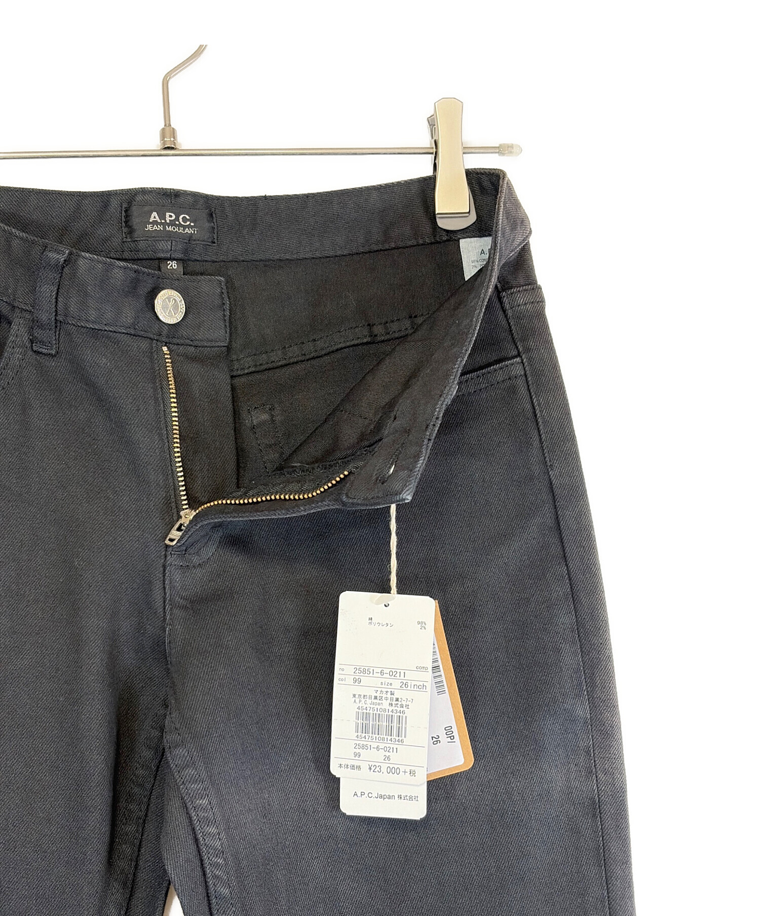 中古・古着通販】A.P.C. (アーペーセー) スキニーデニムパンツ 
