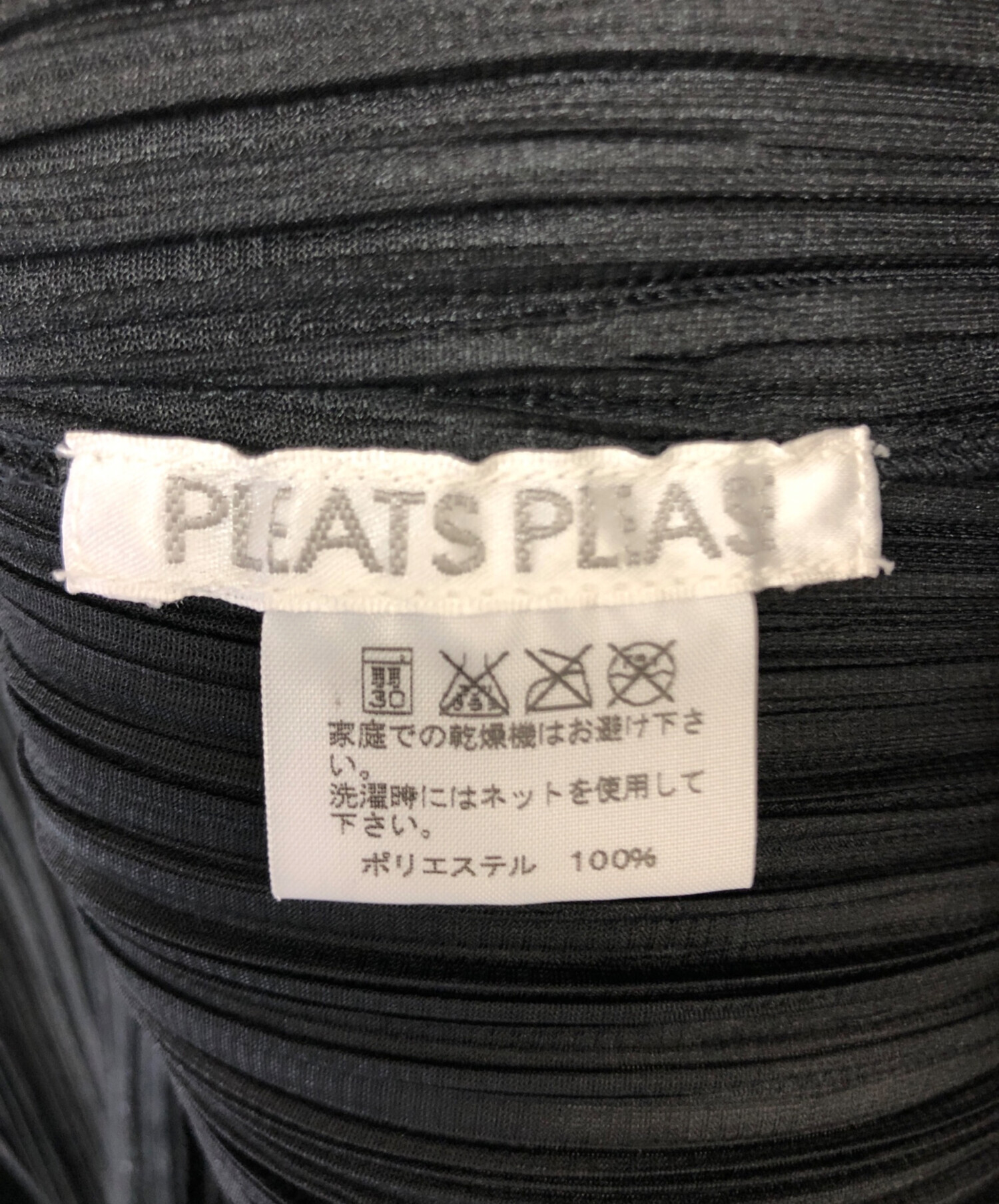 中古・古着通販】PLEATS PLEASE (プリーツプリーズ) プリーツシャツ