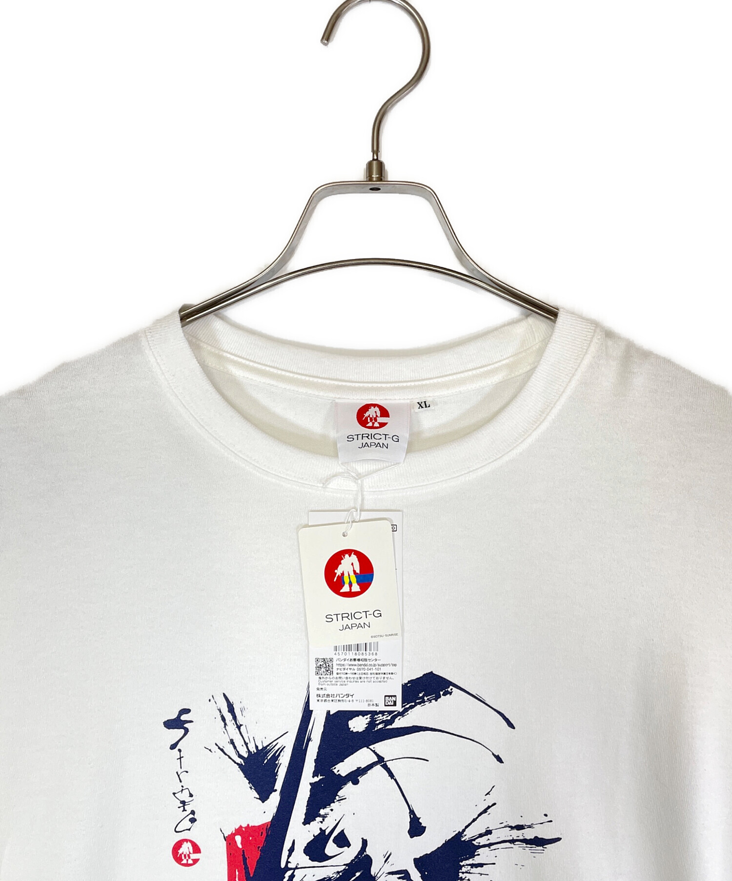中古・古着通販】BANDAI (バンダイ) 筆絵プリントTシャツ ホワイト 