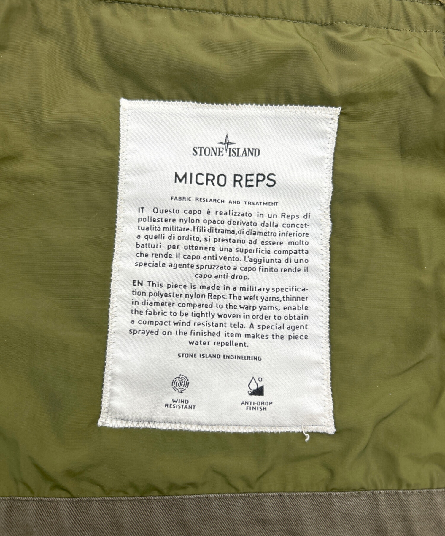 中古・古着通販】STONE ISLAND (ストーンアイランド) ナイロン