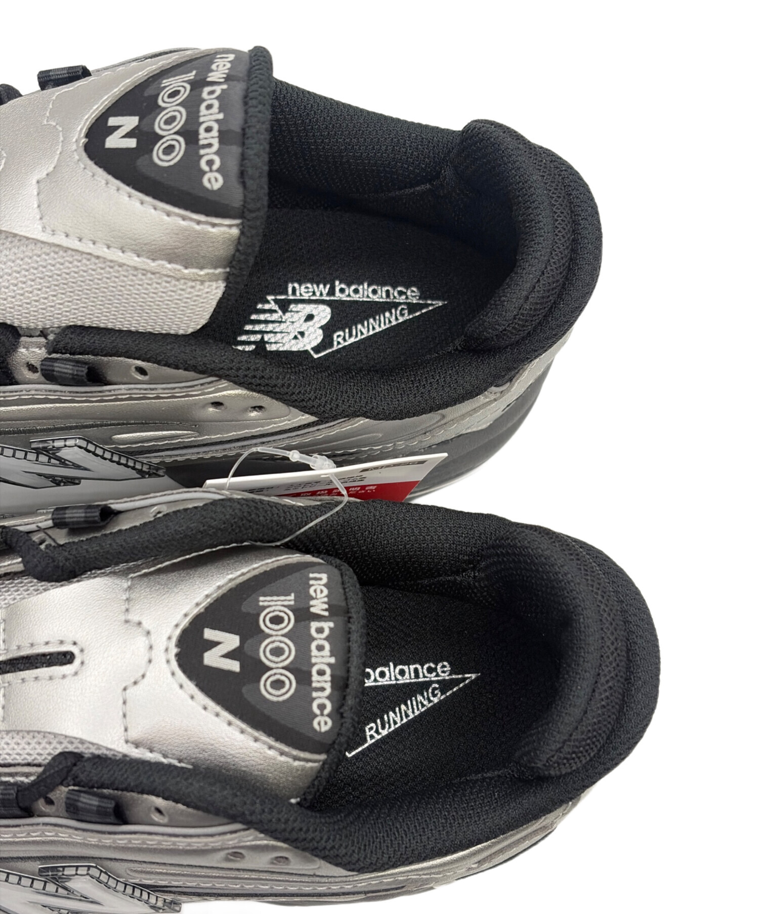 中古・古着通販】NEW BALANCE (ニューバランス) スニーカー シルバー 