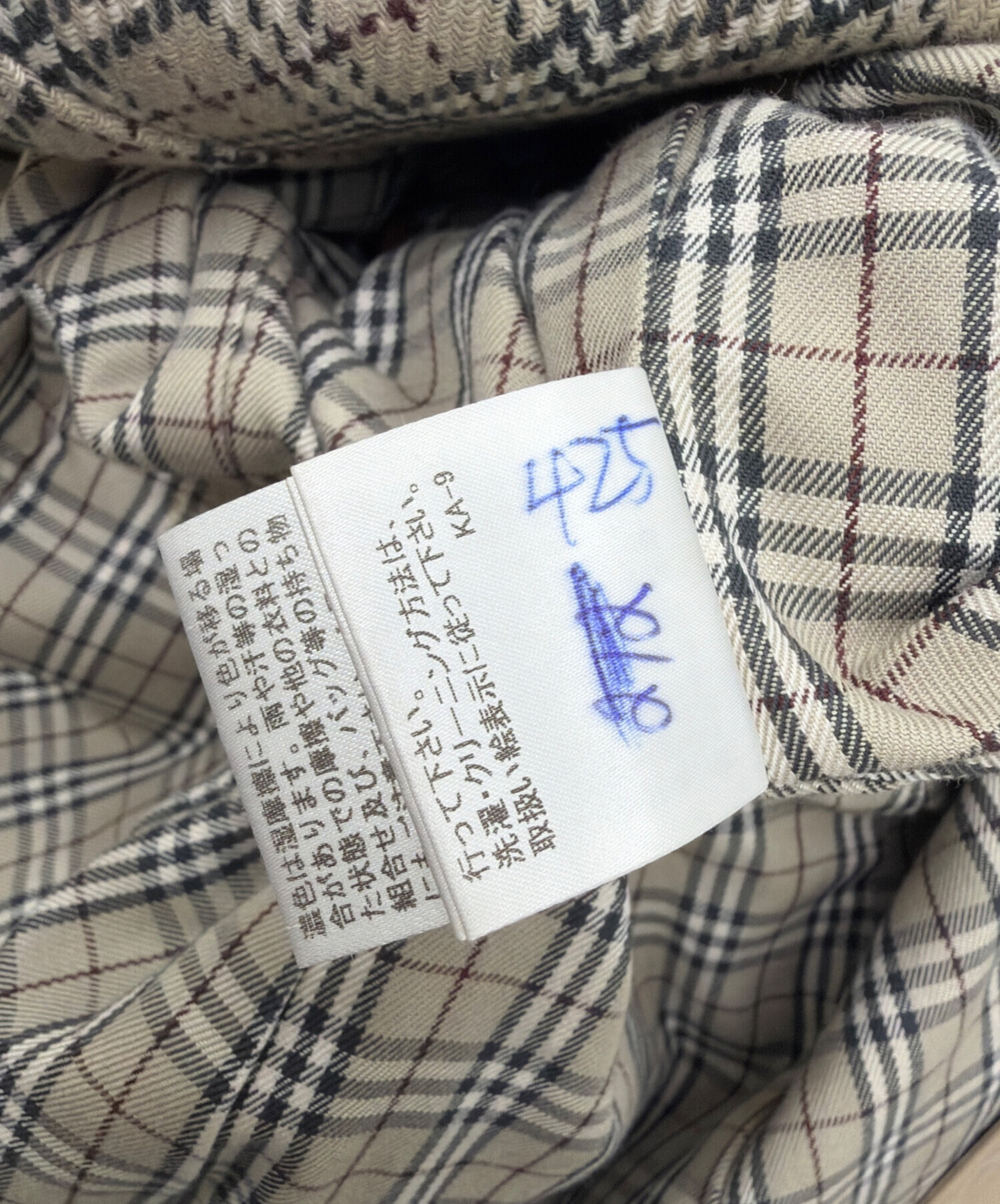 中古・古着通販】BURBERRY BLUE LABEL (バーバリー ブルー レーベル