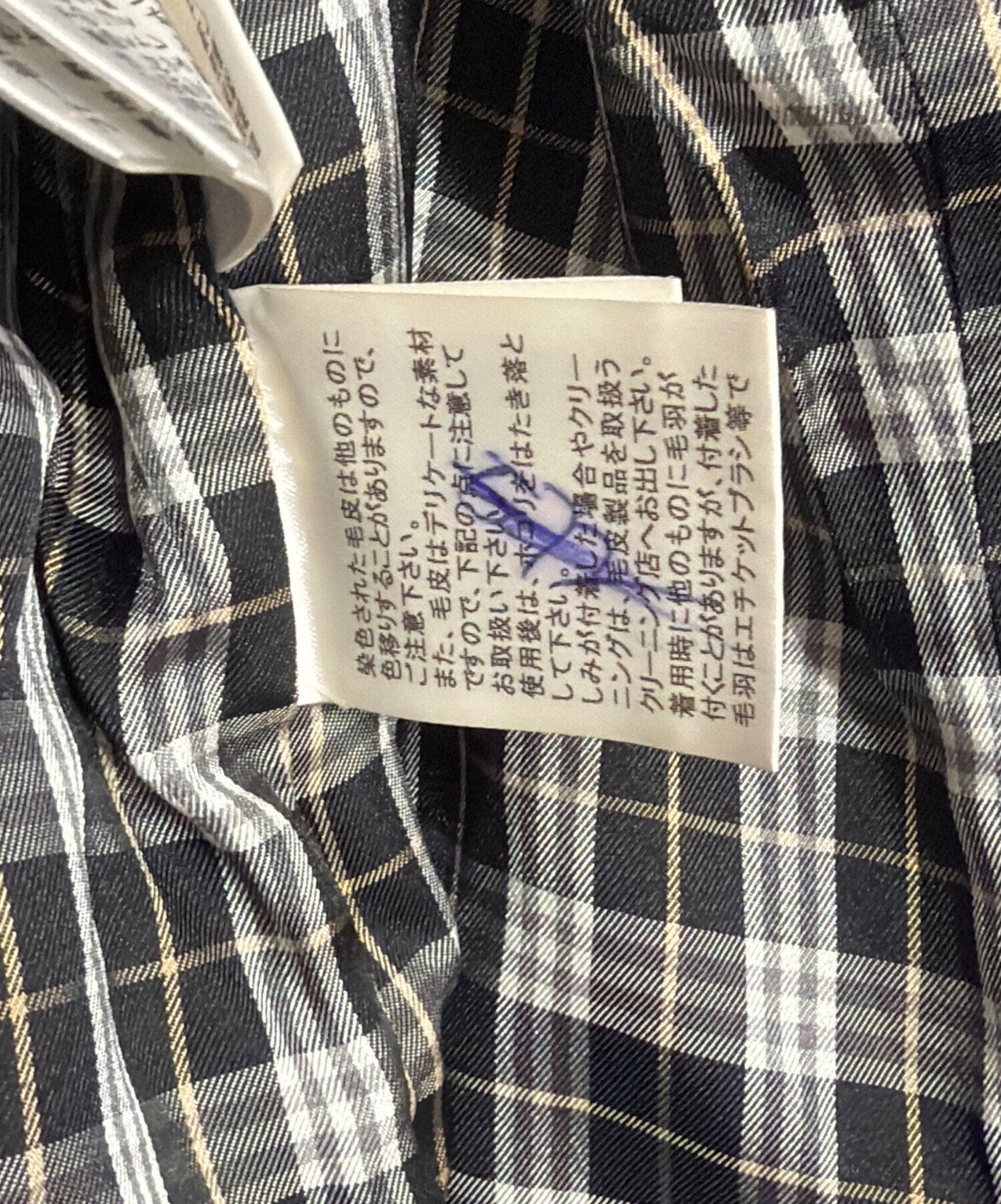 中古・古着通販】BURBERRY BLUE LABEL (バーバリー ブルー レーベル