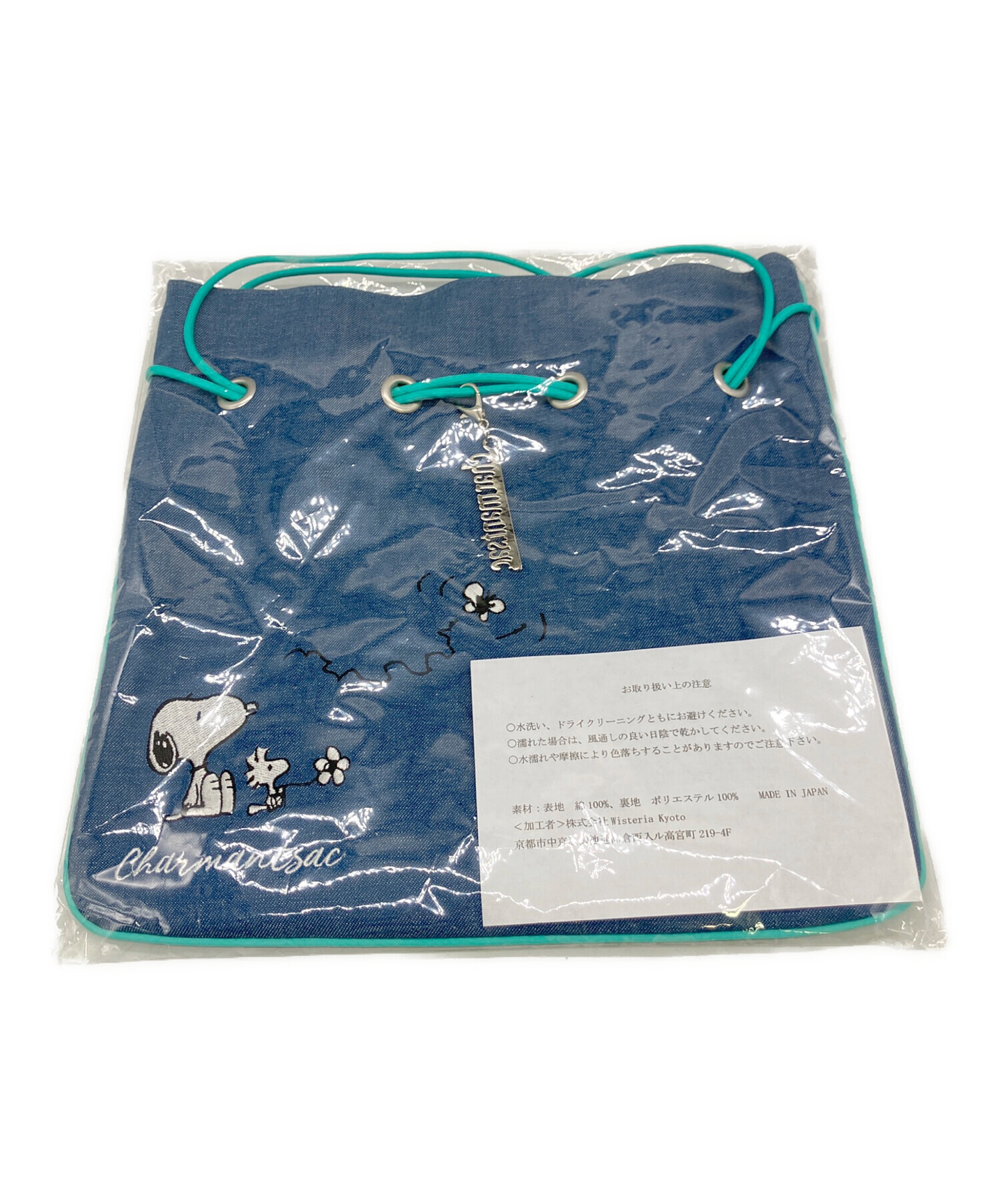 中古・古着通販】charmant sac (シャルマントサック) 巾着バッグ