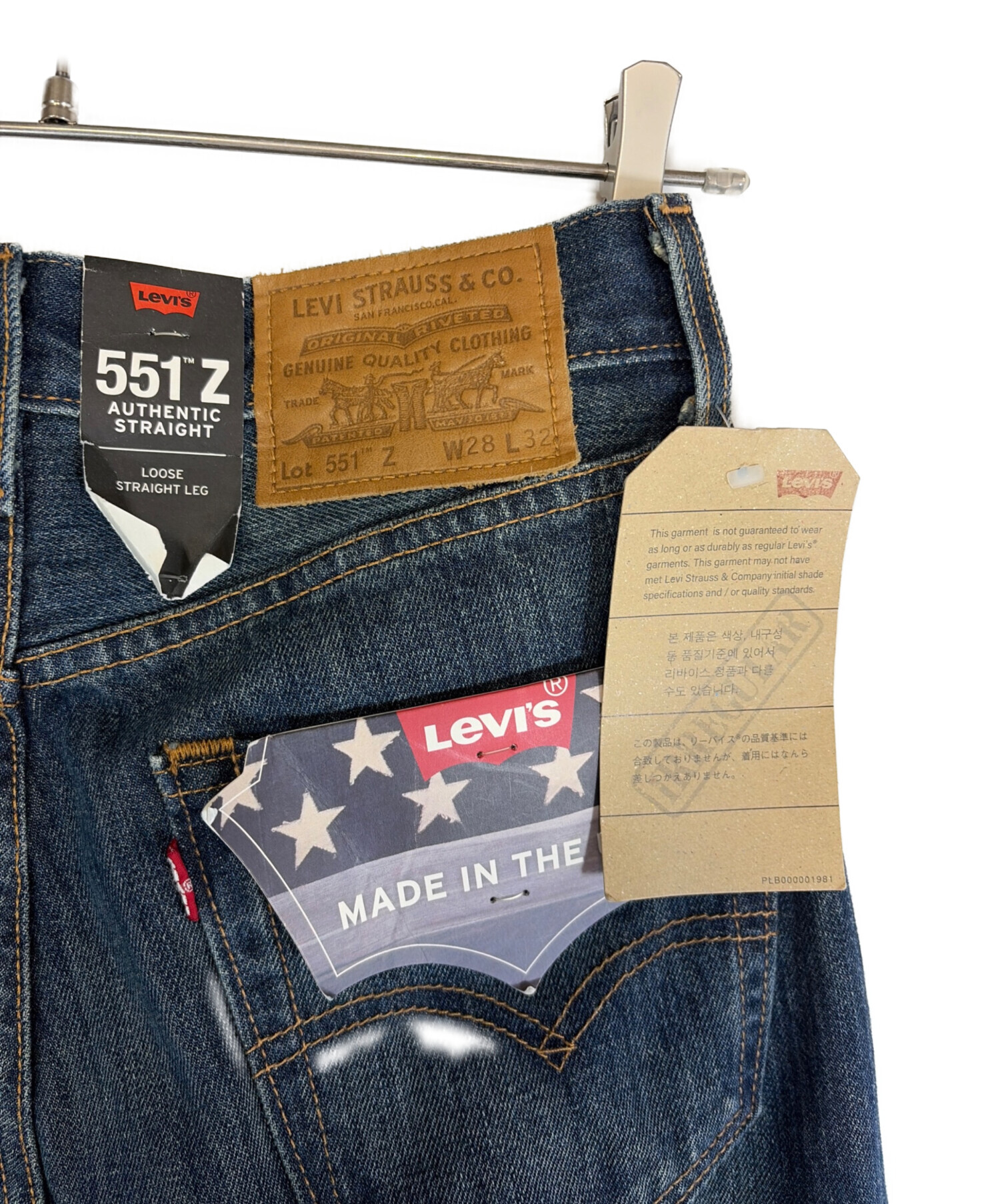 中古・古着通販】LEVI'S (リーバイス) 551Zデニムパンツ インディゴ